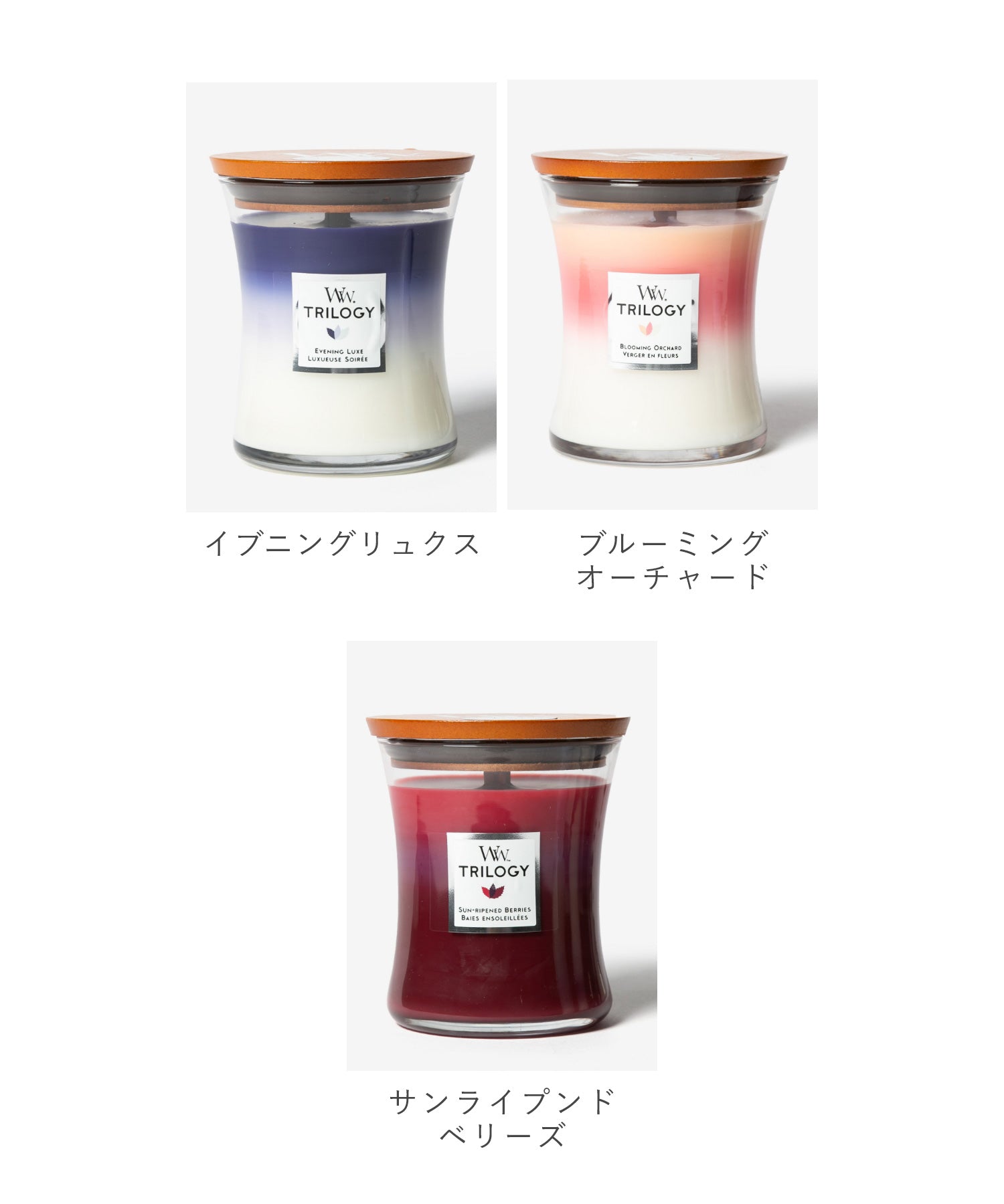 ウッドウィック WoodWick ウッドウィック WoodWick TRILOGY JAR HOURGLASS MEDIUM キャンドル M ユニセックス アロマ 香り ルームフレグランス HOME FRAGRAN （カフェスイーツ） カフェスイーツ
