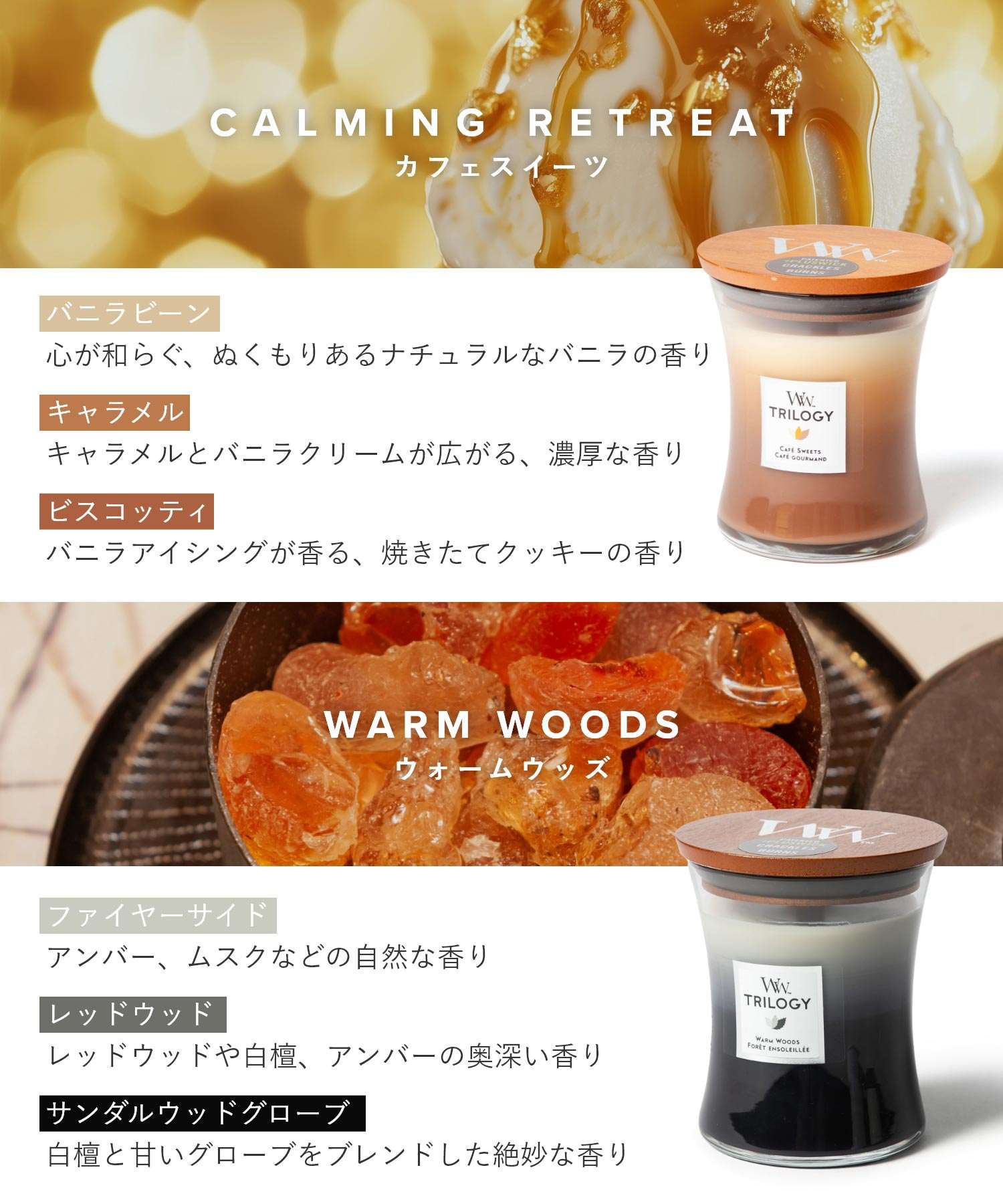 ウッドウィック WoodWick ウッドウィック WoodWick TRILOGY JAR HOURGLASS MEDIUM キャンドル M ユニセックス アロマ 香り ルームフレグランス HOME FRAGRAN （カフェスイーツ） カフェスイーツ