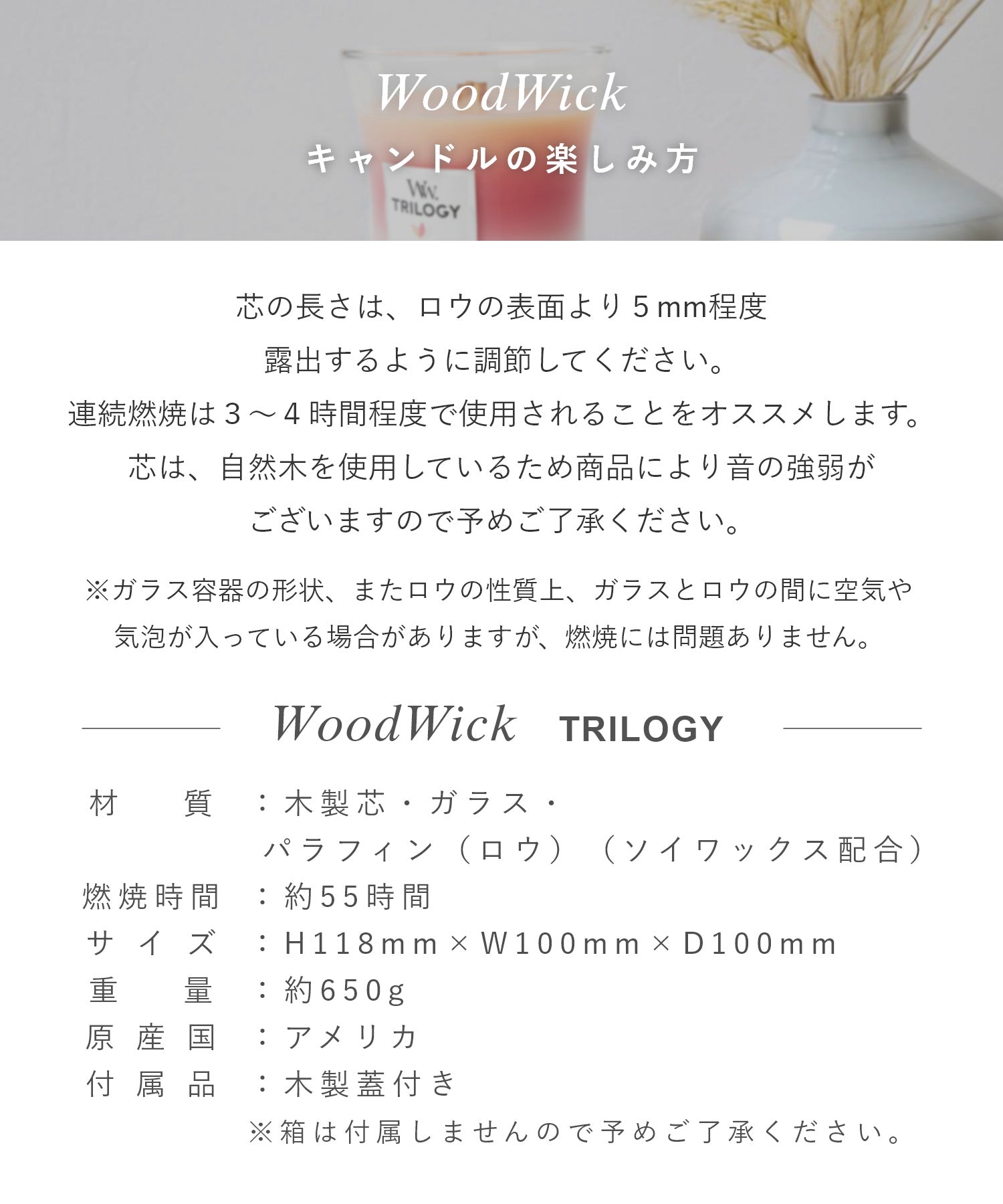 ウッドウィック WoodWick ウッドウィック WoodWick TRILOGY JAR HOURGLASS MEDIUM キャンドル M ユニセックス アロマ 香り ルームフレグランス HOME FRAGRAN （カフェスイーツ） カフェスイーツ