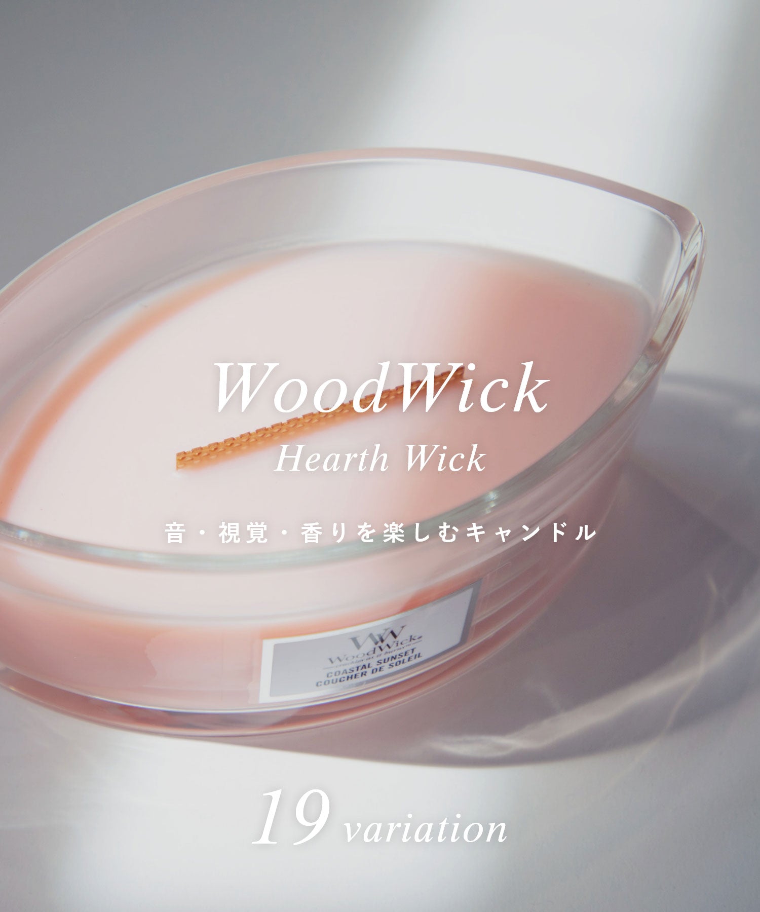 WoodWick WoodWick Hearth Wick Candle L Unisex Aroma Scent Room Fragrance HOME FRAGRANCE 【Non-returnable item】