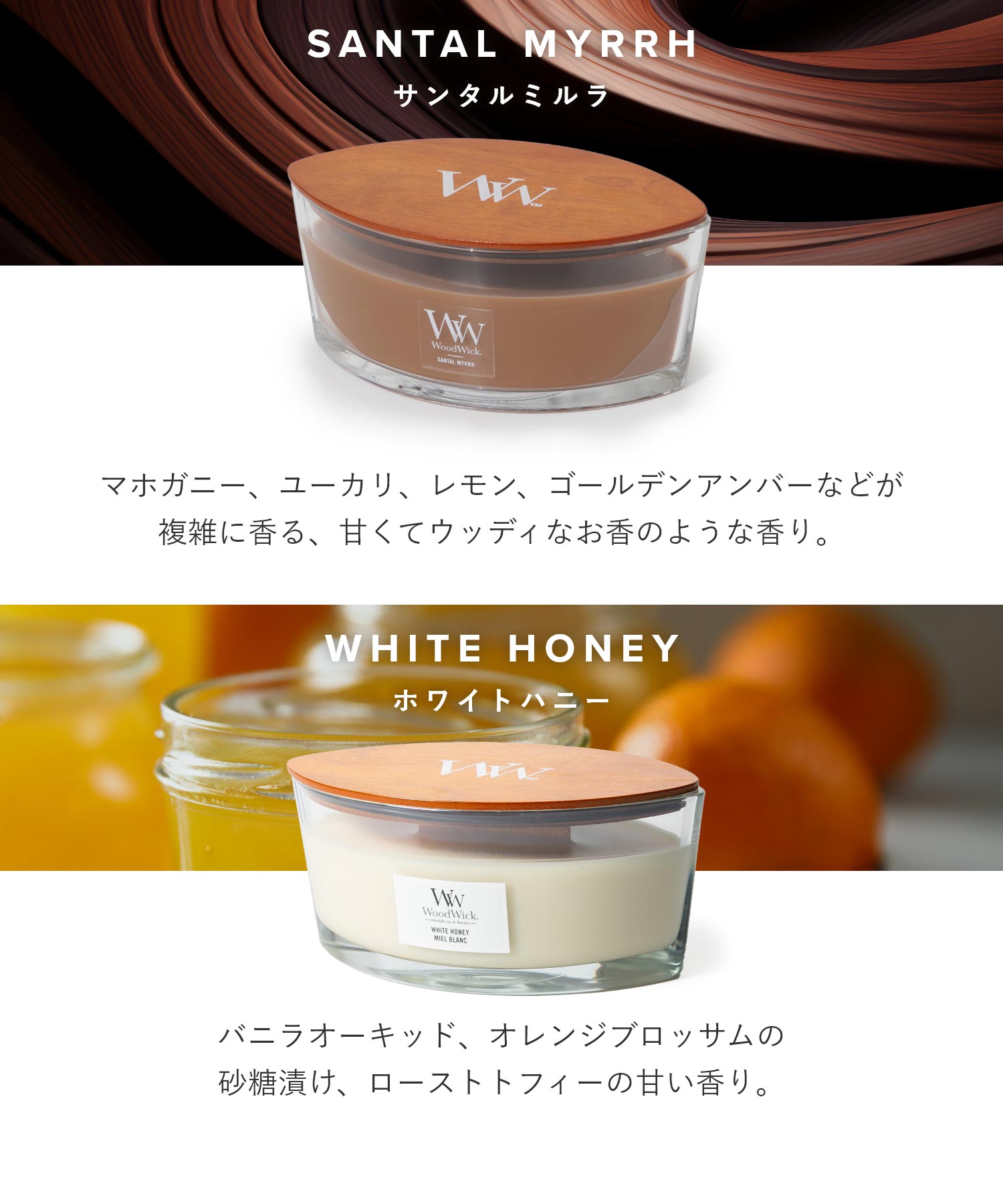 WoodWick WoodWick Hearth Wick Candle L Unisex Aroma Scent Room Fragrance HOME FRAGRANCE 【Non-returnable item】