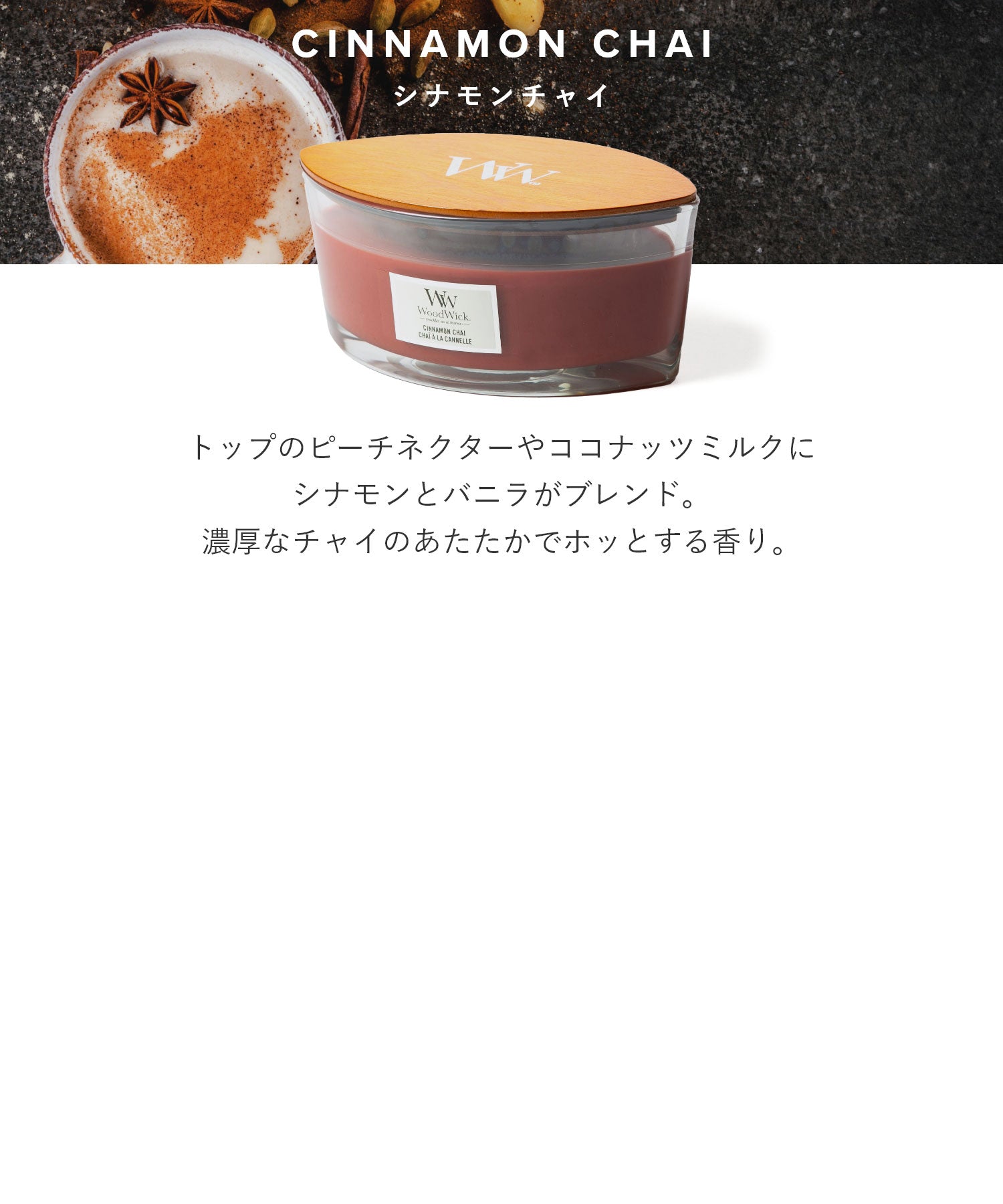 WoodWick WoodWick Hearth Wick Candle L Unisex Aroma Scent Room Fragrance HOME FRAGRANCE 【Non-returnable item】