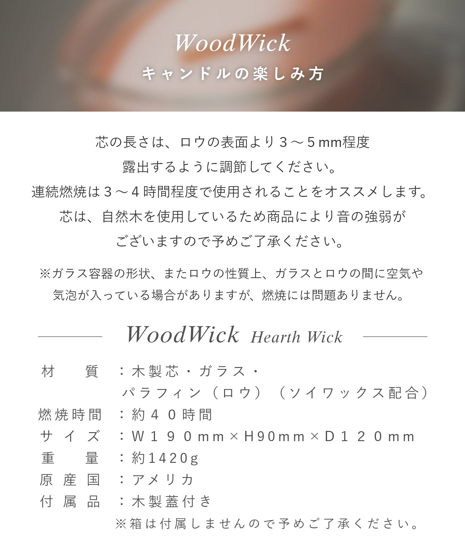 WoodWick WoodWick Hearth Wick Candle L Unisex Aroma Scent Room Fragrance HOME FRAGRANCE 【Non-returnable item】