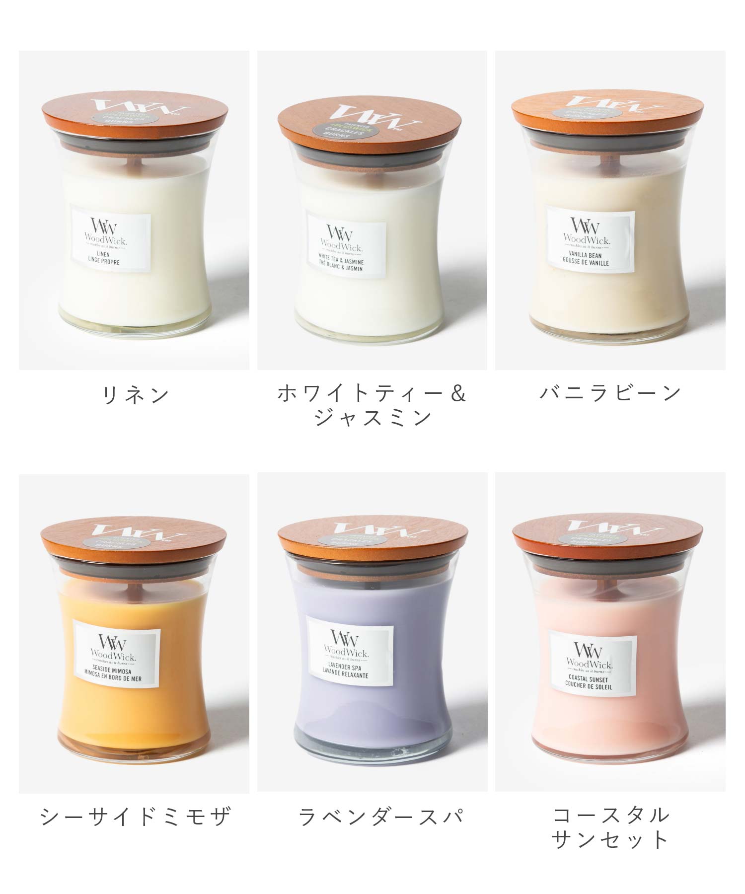 ウッドウィック WoodWick ウッドウィック WoodWick JAR HOURGLASS MEDIUM キャンドル M ユニセックス アロマ 香り ルームフレグランス HOME FRAGRANCE 【返品不可商品】 （バニラ＆シーソルト） バニラ＆シーソルト