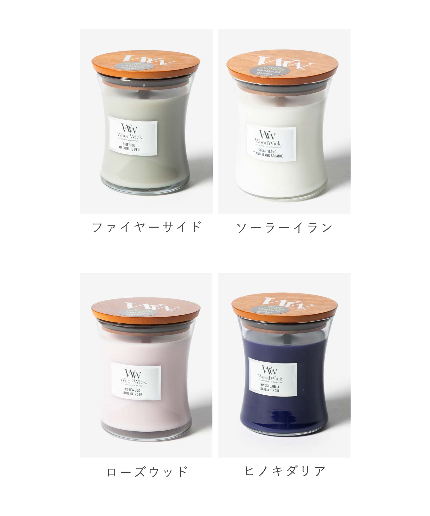 ウッドウィック WoodWick ウッドウィック WoodWick JAR HOURGLASS MEDIUM キャンドル M ユニセックス アロマ 香り ルームフレグランス HOME FRAGRANCE 【返品不可商品】 （バニラ＆シーソルト） バニラ＆シーソルト