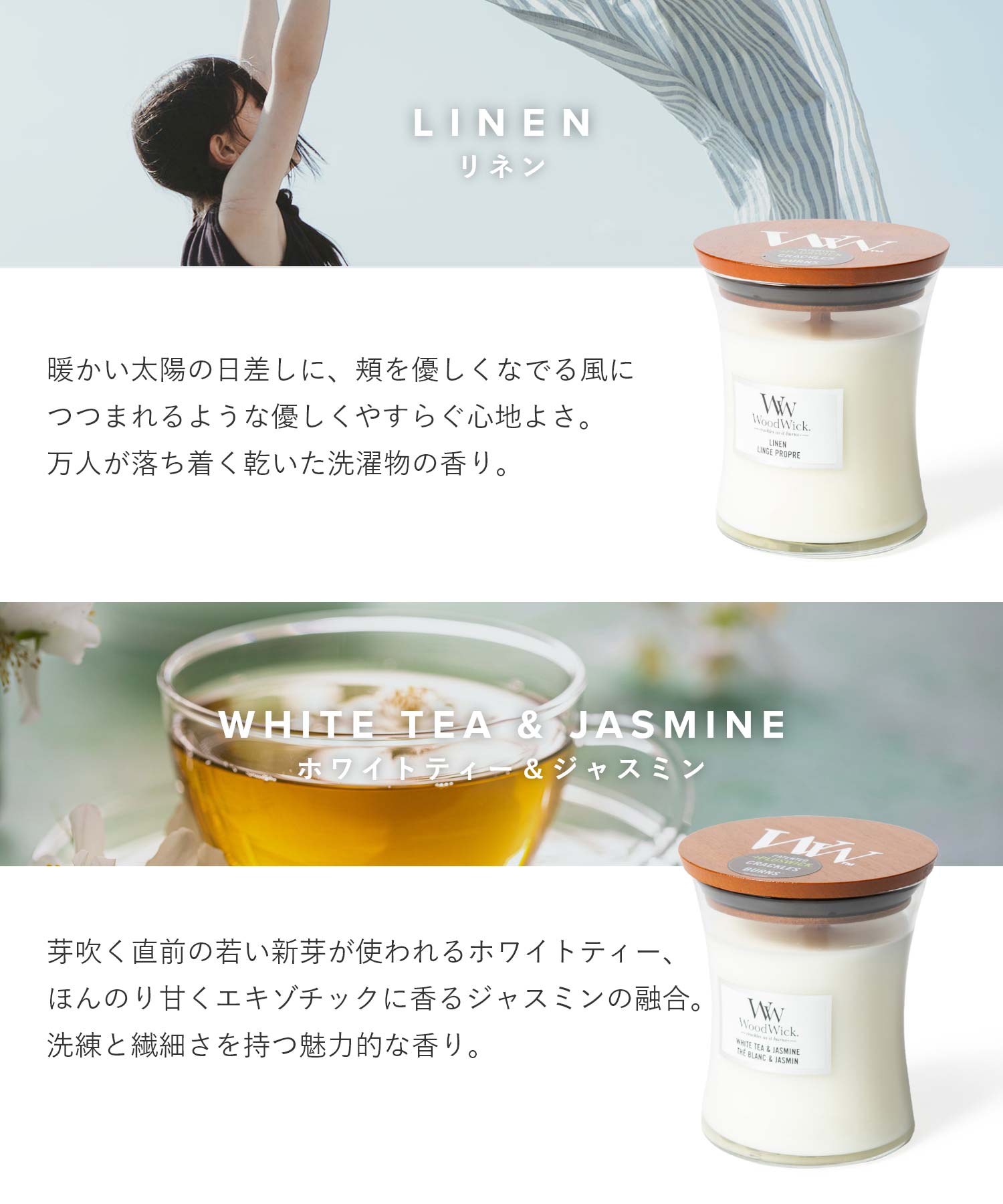ウッドウィック WoodWick ウッドウィック WoodWick JAR HOURGLASS MEDIUM キャンドル M ユニセックス アロマ 香り ルームフレグランス HOME FRAGRANCE 【返品不可商品】 （バニラ＆シーソルト） バニラ＆シーソルト