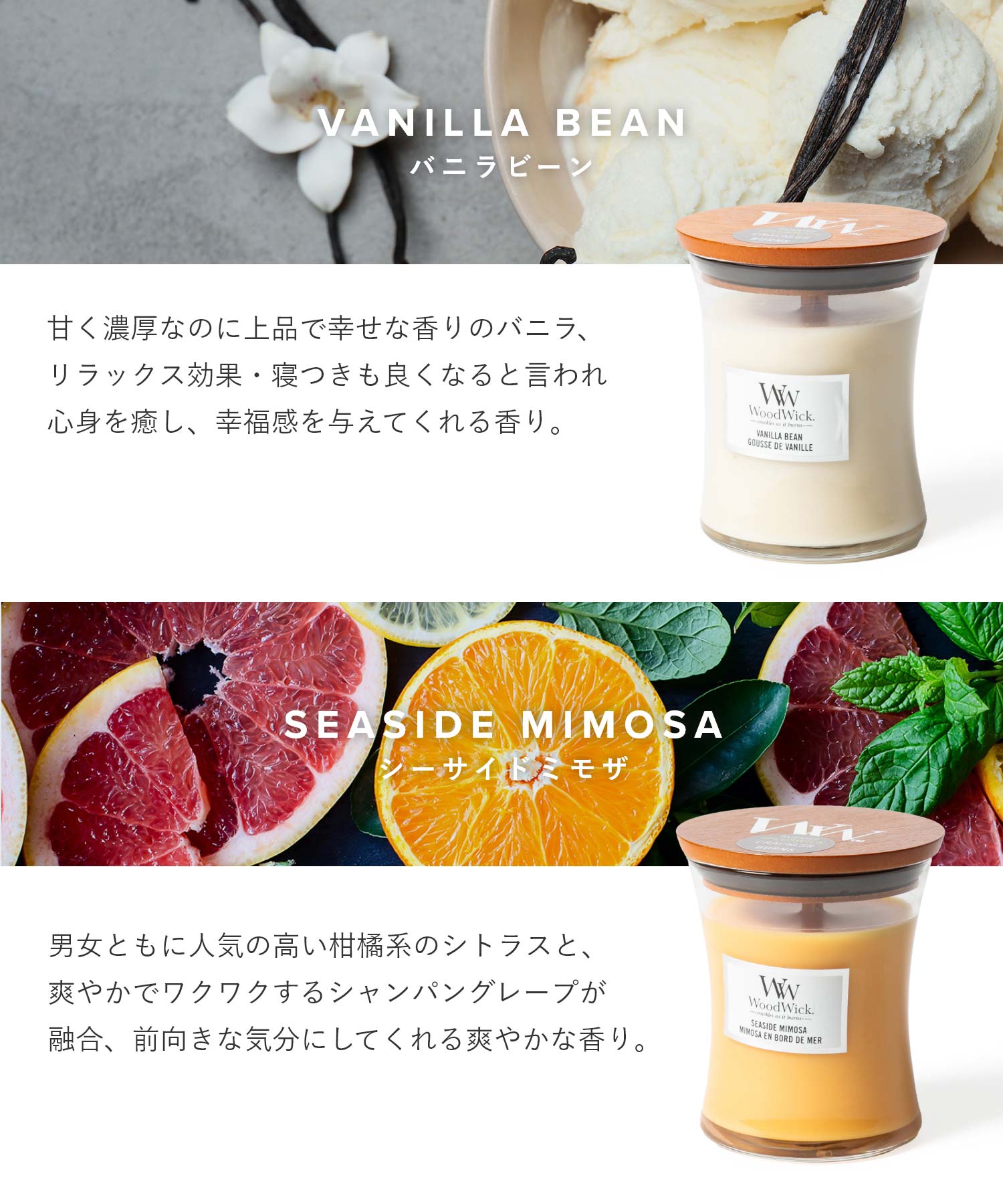 ウッドウィック WoodWick ウッドウィック WoodWick JAR HOURGLASS MEDIUM キャンドル M ユニセックス アロマ 香り ルームフレグランス HOME FRAGRANCE 【返品不可商品】 （バニラ＆シーソルト） バニラ＆シーソルト