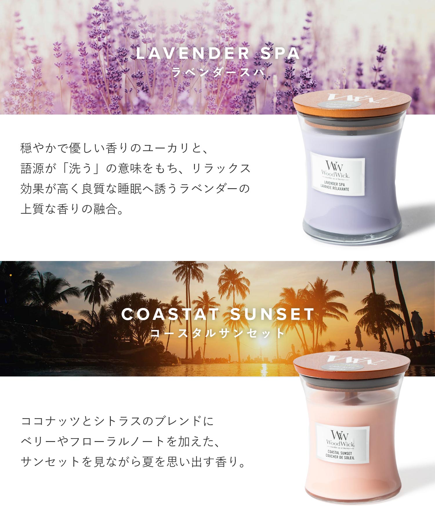 ウッドウィック WoodWick ウッドウィック WoodWick JAR HOURGLASS MEDIUM キャンドル M ユニセックス アロマ 香り ルームフレグランス HOME FRAGRANCE 【返品不可商品】 （バニラ＆シーソルト） バニラ＆シーソルト