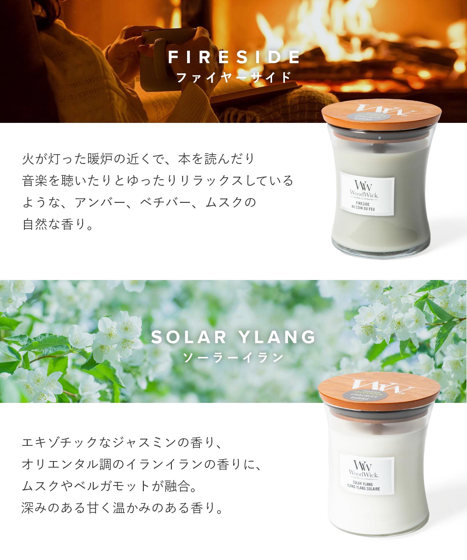ウッドウィック WoodWick ウッドウィック WoodWick JAR HOURGLASS MEDIUM キャンドル M ユニセックス アロマ 香り ルームフレグランス HOME FRAGRANCE 【返品不可商品】 （バニラ＆シーソルト） バニラ＆シーソルト