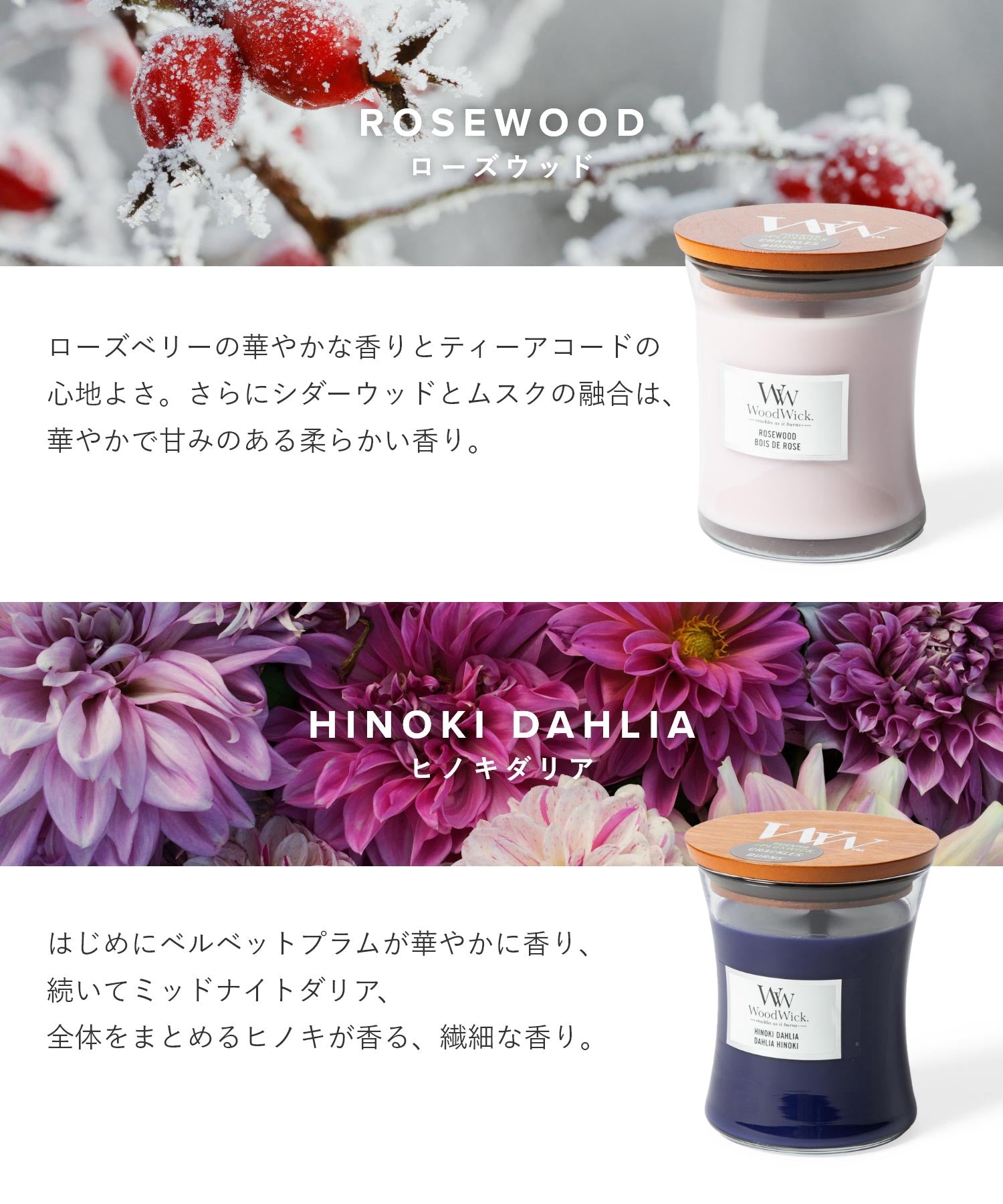 ウッドウィック WoodWick ウッドウィック WoodWick JAR HOURGLASS MEDIUM キャンドル M ユニセックス アロマ 香り ルームフレグランス HOME FRAGRANCE 【返品不可商品】 （バニラ＆シーソルト） バニラ＆シーソルト