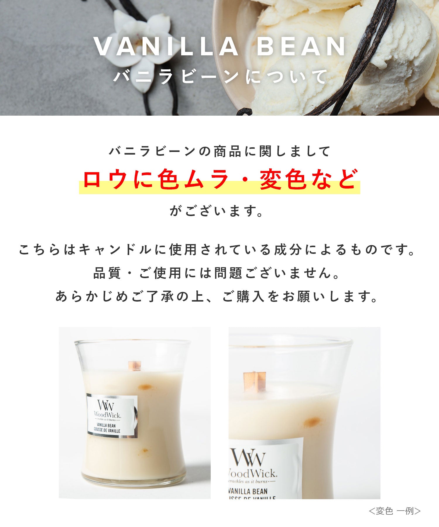 ウッドウィック WoodWick ウッドウィック WoodWick JAR HOURGLASS MEDIUM キャンドル M ユニセックス アロマ 香り ルームフレグランス HOME FRAGRANCE 【返品不可商品】 （バニラ＆シーソルト） バニラ＆シーソルト