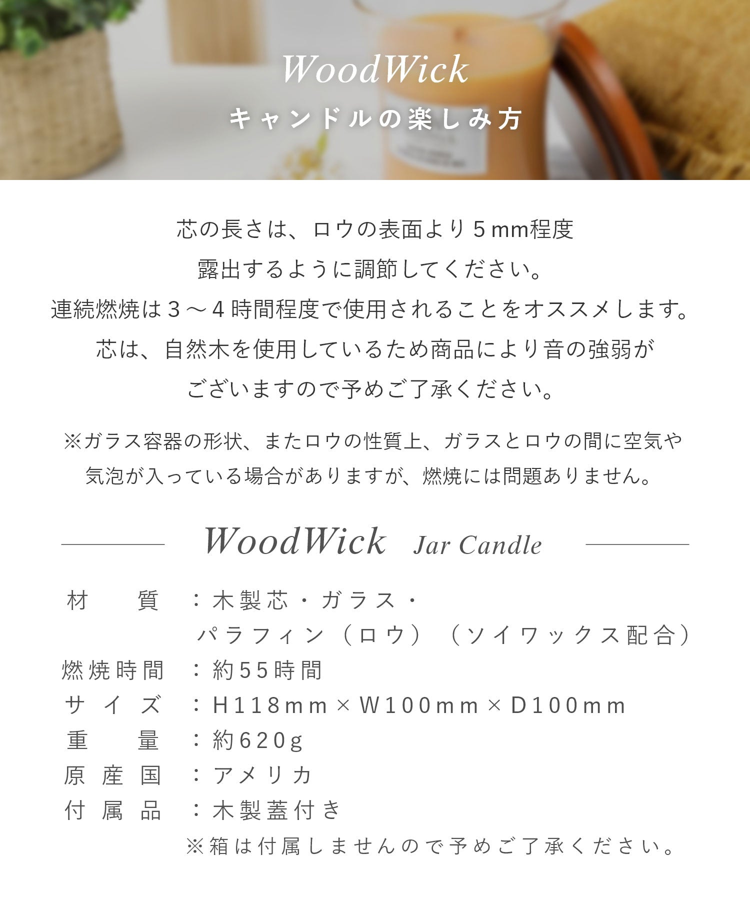ウッドウィック WoodWick ウッドウィック WoodWick JAR HOURGLASS MEDIUM キャンドル M ユニセックス アロマ 香り ルームフレグランス HOME FRAGRANCE 【返品不可商品】 （バニラ＆シーソルト） バニラ＆シーソルト
