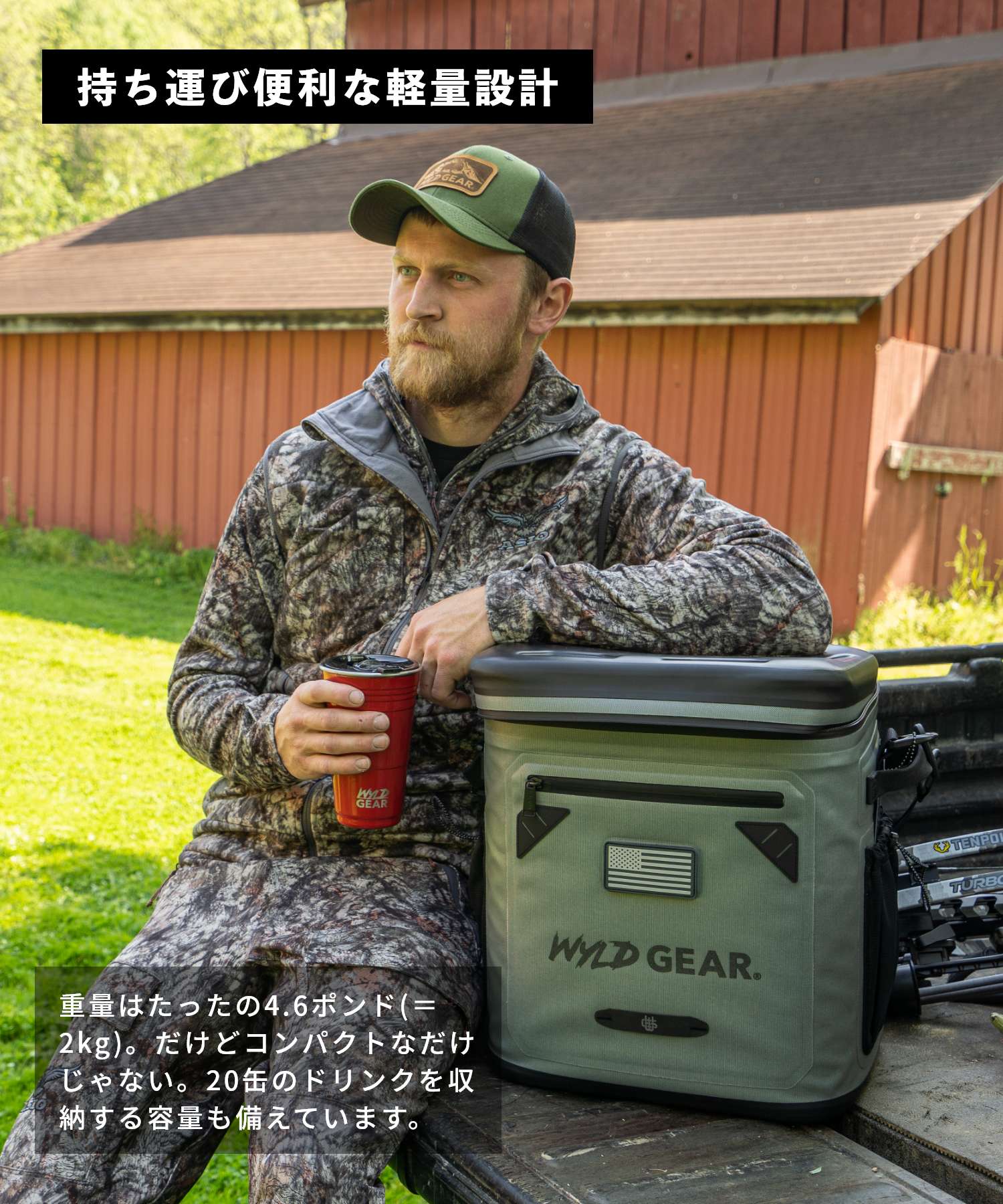 野外裝備 WyLD GEAR 野外裝備 WYLD GEAR 軟式冰箱 WYLD DAYS 30 男女通用 休閒 露營用品 WYLD DAYS 30