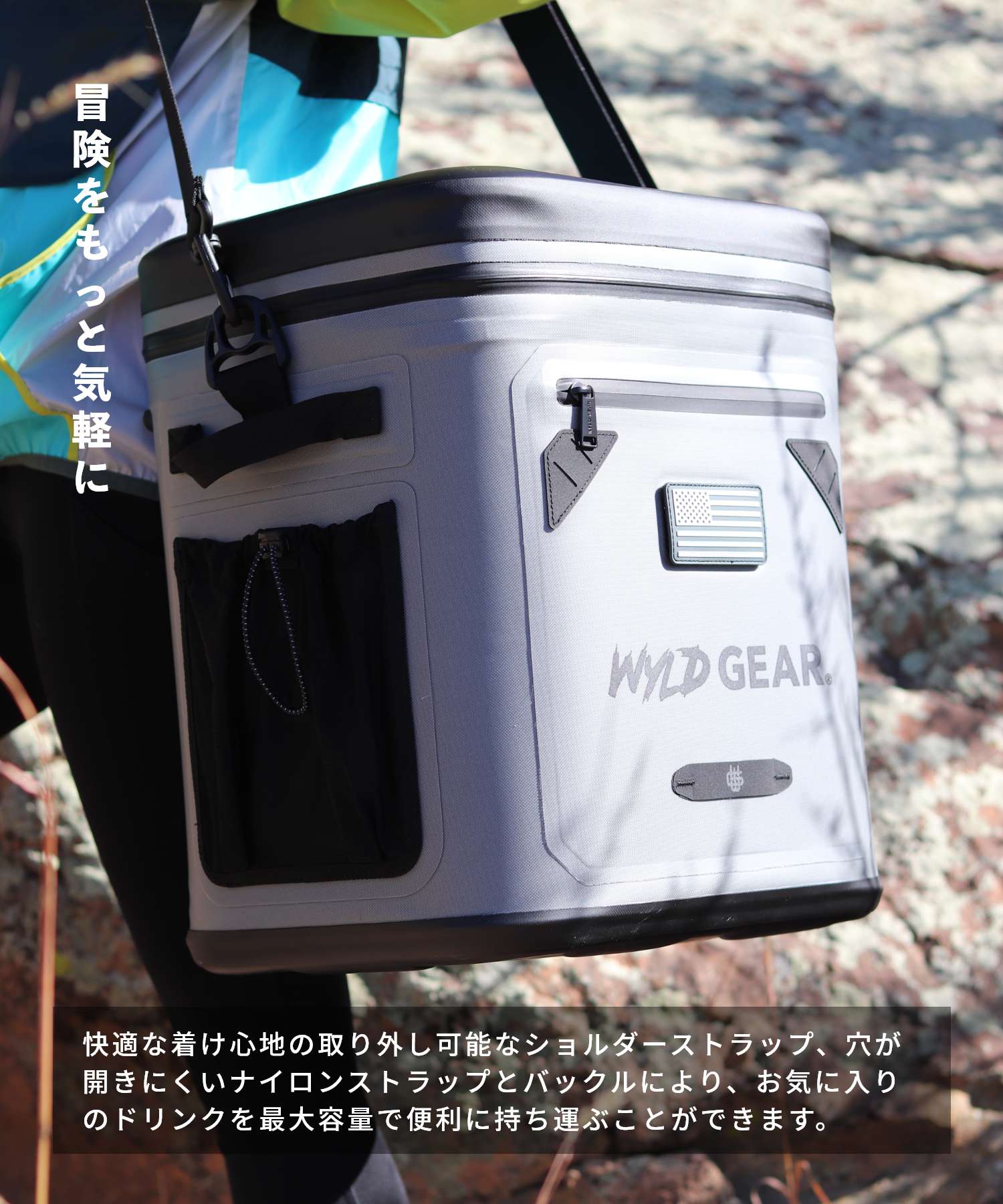 野外裝備 WyLD GEAR 野外裝備 WYLD GEAR 軟式冰箱 WYLD DAYS 30 男女通用 休閒 露營用品 WYLD DAYS 30