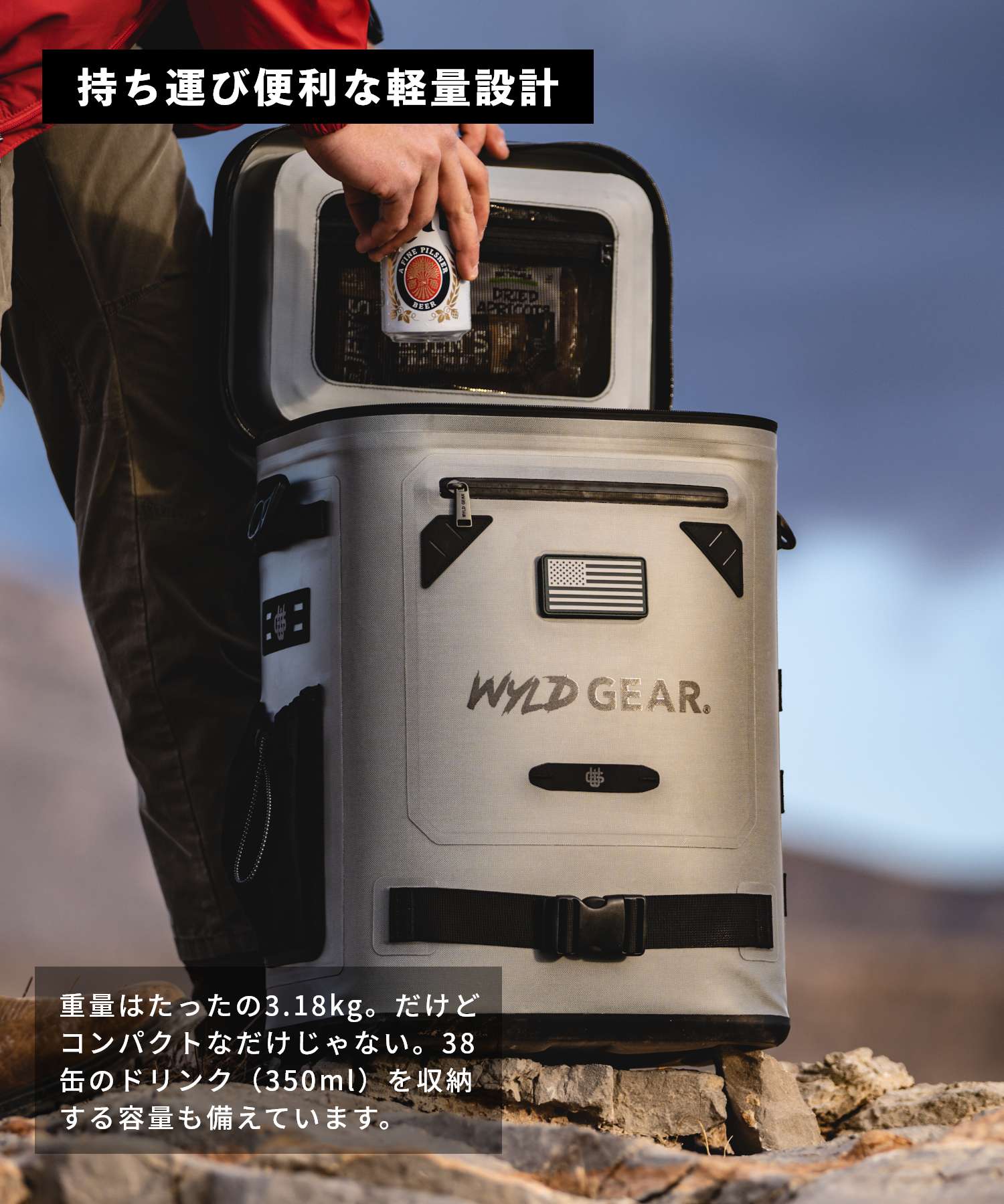 野外裝備 WyLD GEAR 野外裝備 WYLD GEAR 軟式冰箱 WYLD DAYS 背包 男女通用 休閒 露營用品 WYLD DAYS 背包