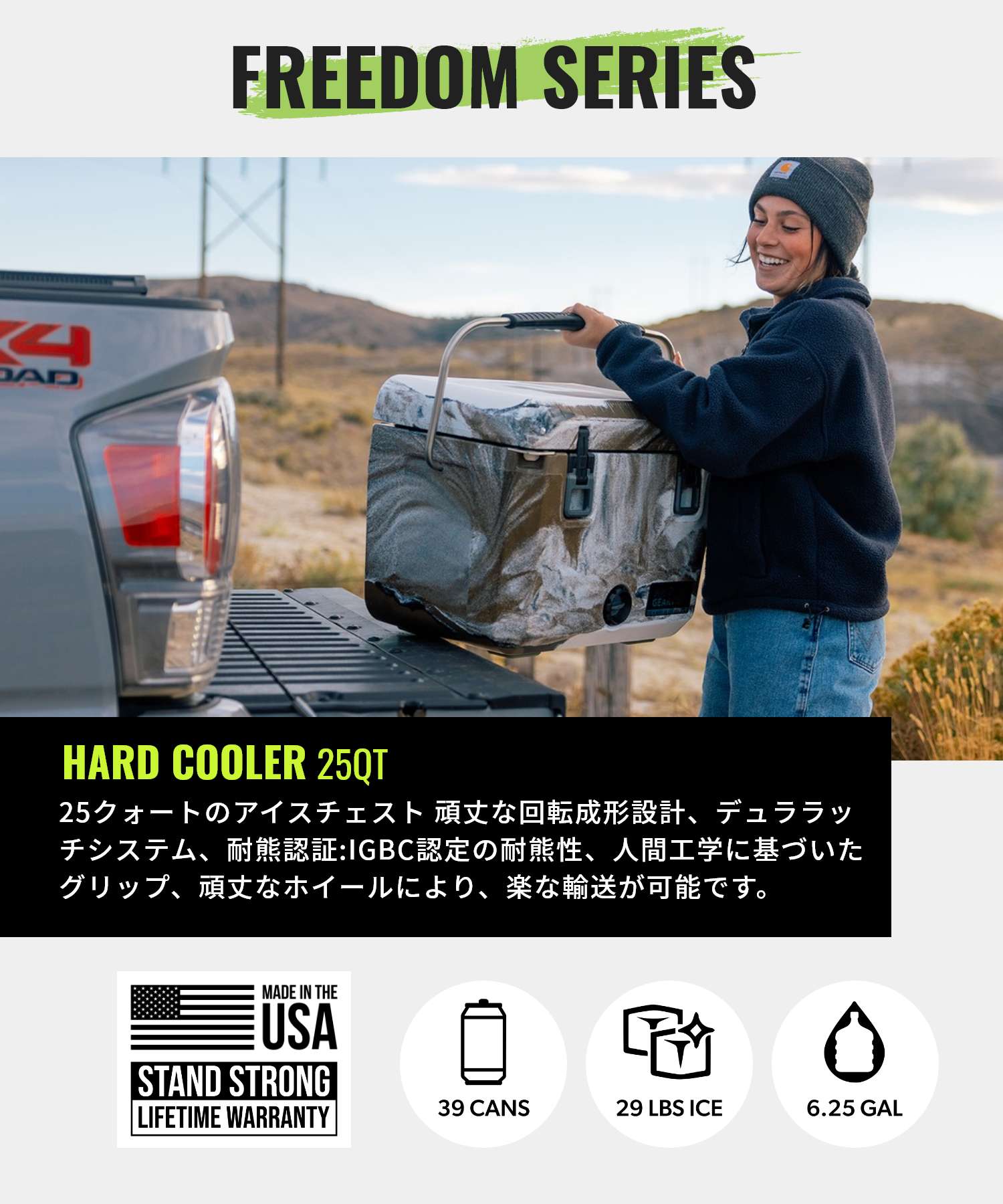 野外裝備 WyLD GEAR 野外裝備 WYLD GEAR 硬冷卻器 FREEDOM 系列 25 QT 冷卻器 男女皆宜 休閒 露營用品 美國製造