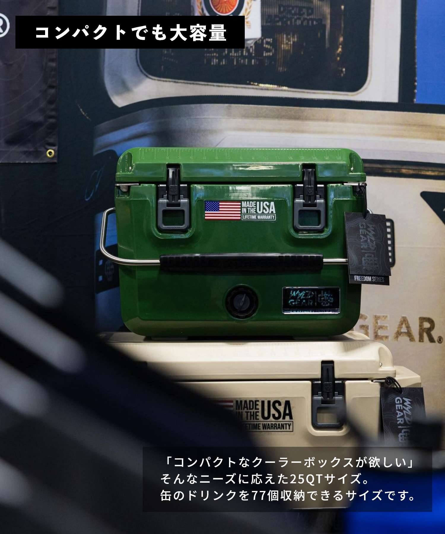 野外裝備 WyLD GEAR 野外裝備 WYLD GEAR 硬冷卻器 FREEDOM 系列 25 QT 冷卻器 男女皆宜 休閒 露營用品 美國製造
