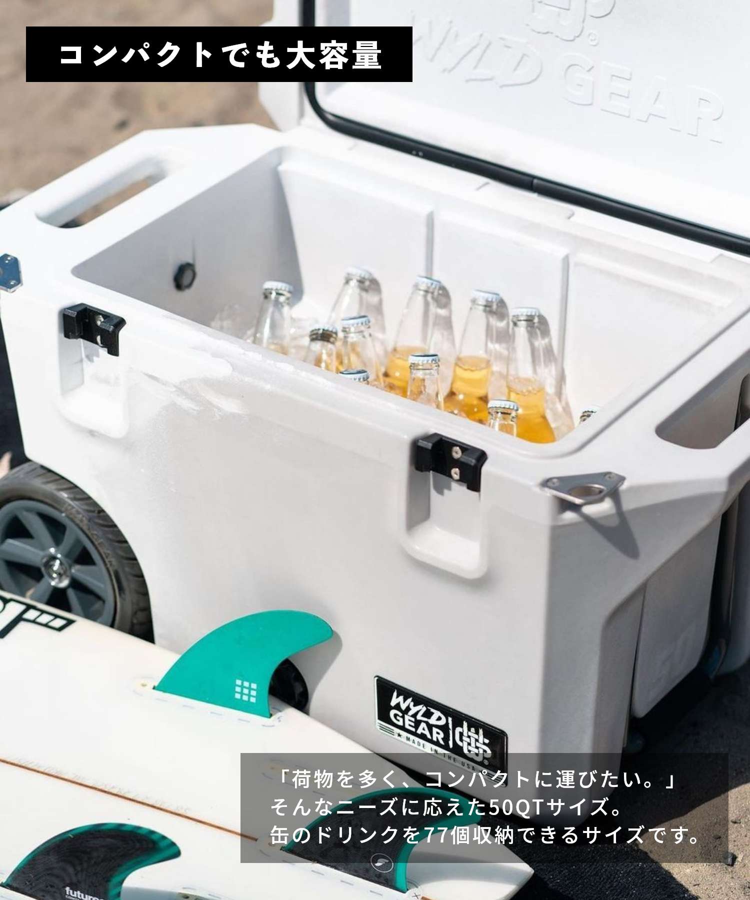野外裝備 WyLD GEAR 野外裝備 WYLD GEAR 硬式冷卻器 FREEDOM 系列 50 QT 冷卻器 男女皆宜 休閒 露營用品 美國製造