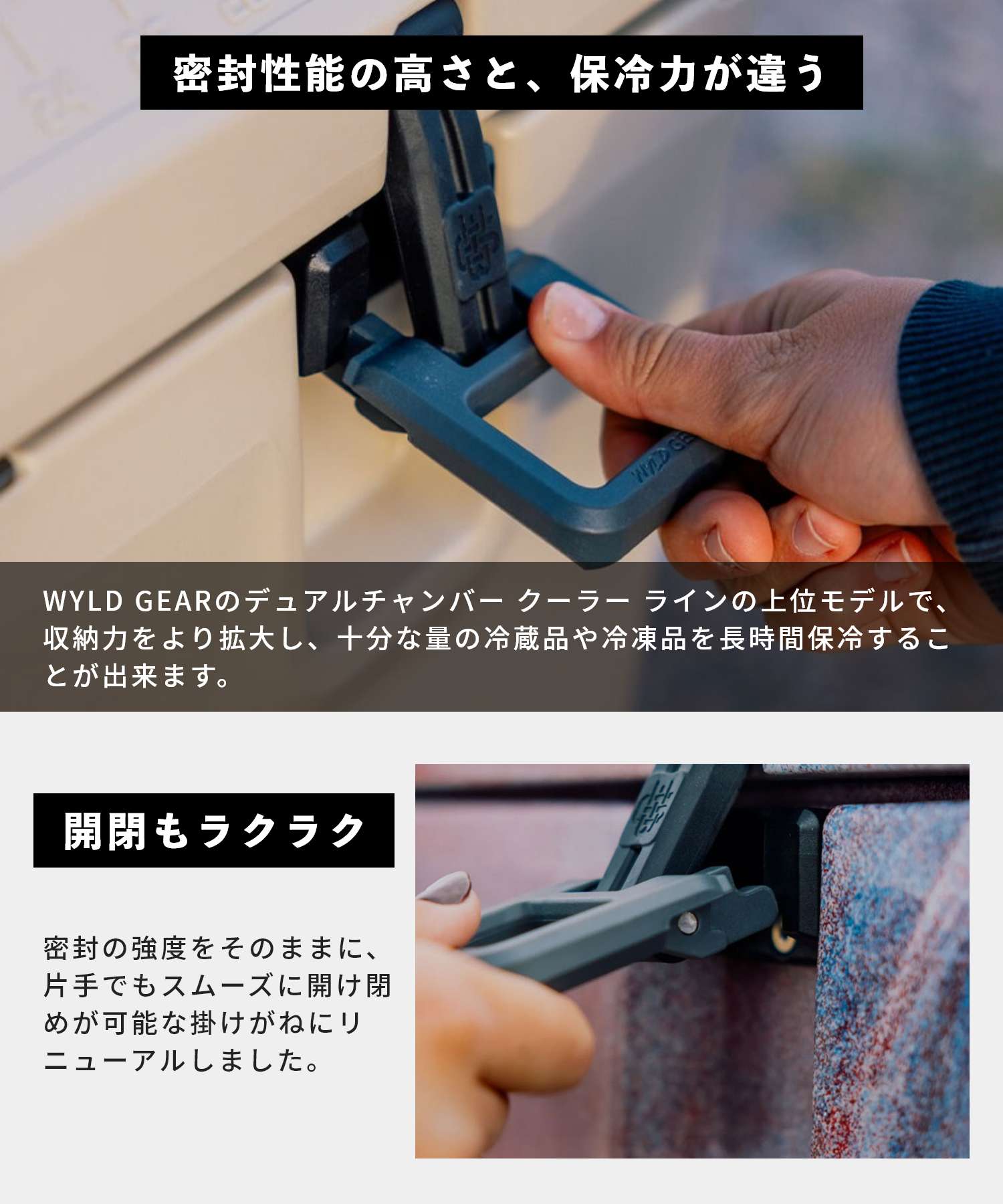 野外裝備 WyLD GEAR 野外裝備 WYLD GEAR 硬式冷卻器 FREEDOM 系列 50 QT 冷卻器 男女皆宜 休閒 露營用品 美國製造
