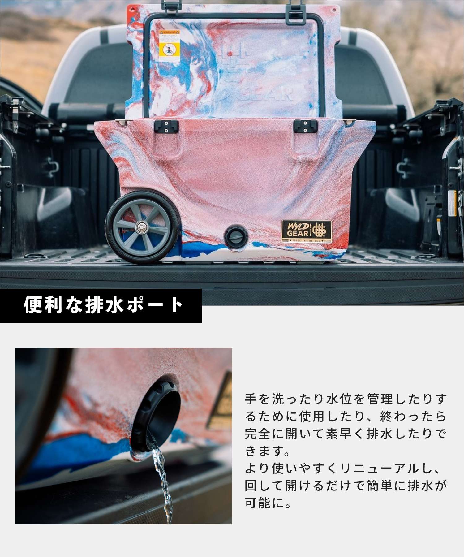 野外裝備 WyLD GEAR 野外裝備 WYLD GEAR 硬式冷卻器 FREEDOM 系列 50 QT 冷卻器 男女皆宜 休閒 露營用品 美國製造