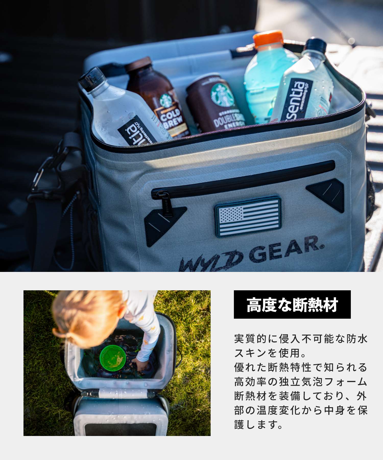 野外裝備 WyLD GEAR 野外裝備 WYLD GEAR 軟式冰箱 WYLD DAYS 20 男女通用 休閒 露營用品 WYLD DAYS 20