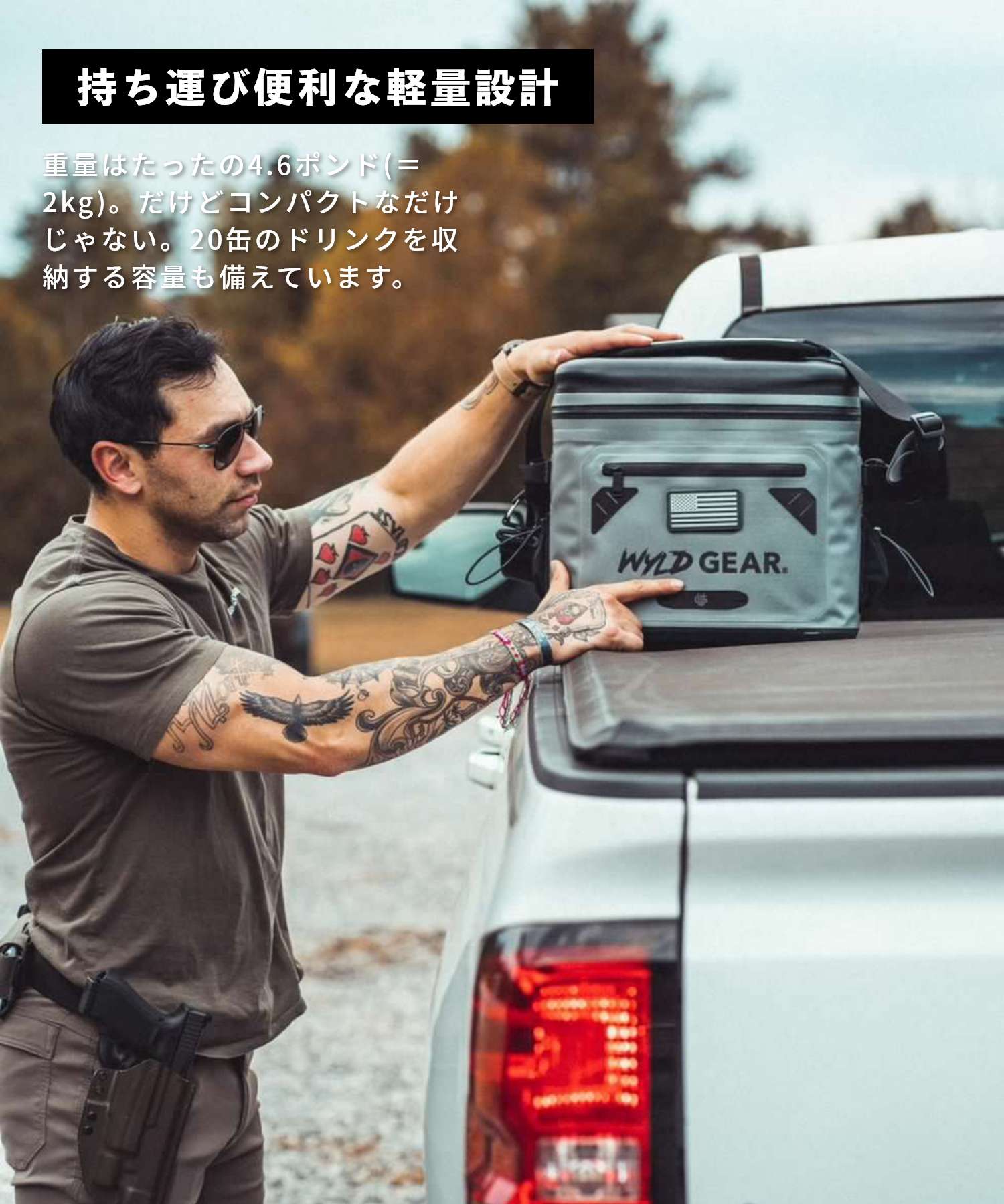 野外裝備 WyLD GEAR 野外裝備 WYLD GEAR 軟式冰箱 WYLD DAYS 20 男女通用 休閒 露營用品 WYLD DAYS 20
