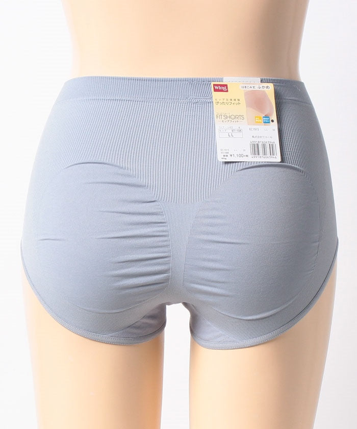 ウイング Wing ウイング【デイリーフィットショーツ】【返品不可商品】