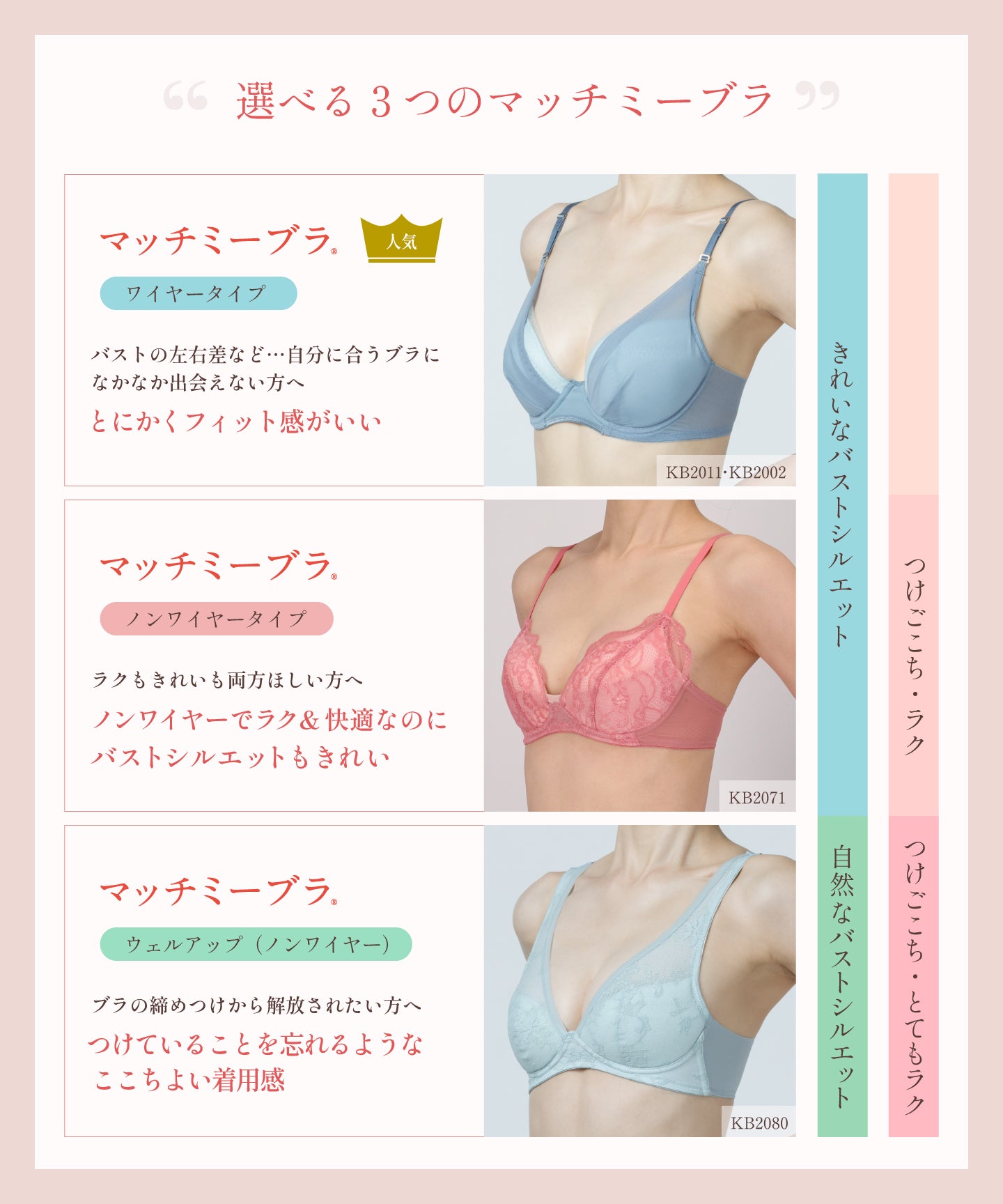 ウイング Wing ウイング 【マッチミーガードル】 ショート丈 ヒップアップ【返品不可商品】 （エンジ） エンジ