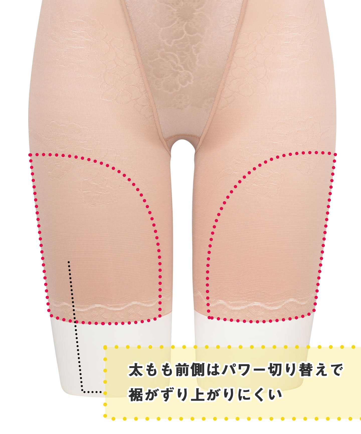 ウイング Wing ガードル ヒップをまるくメリハリあるラインに 【キュッとアップパンツ】 ロング丈【返品不可商品】