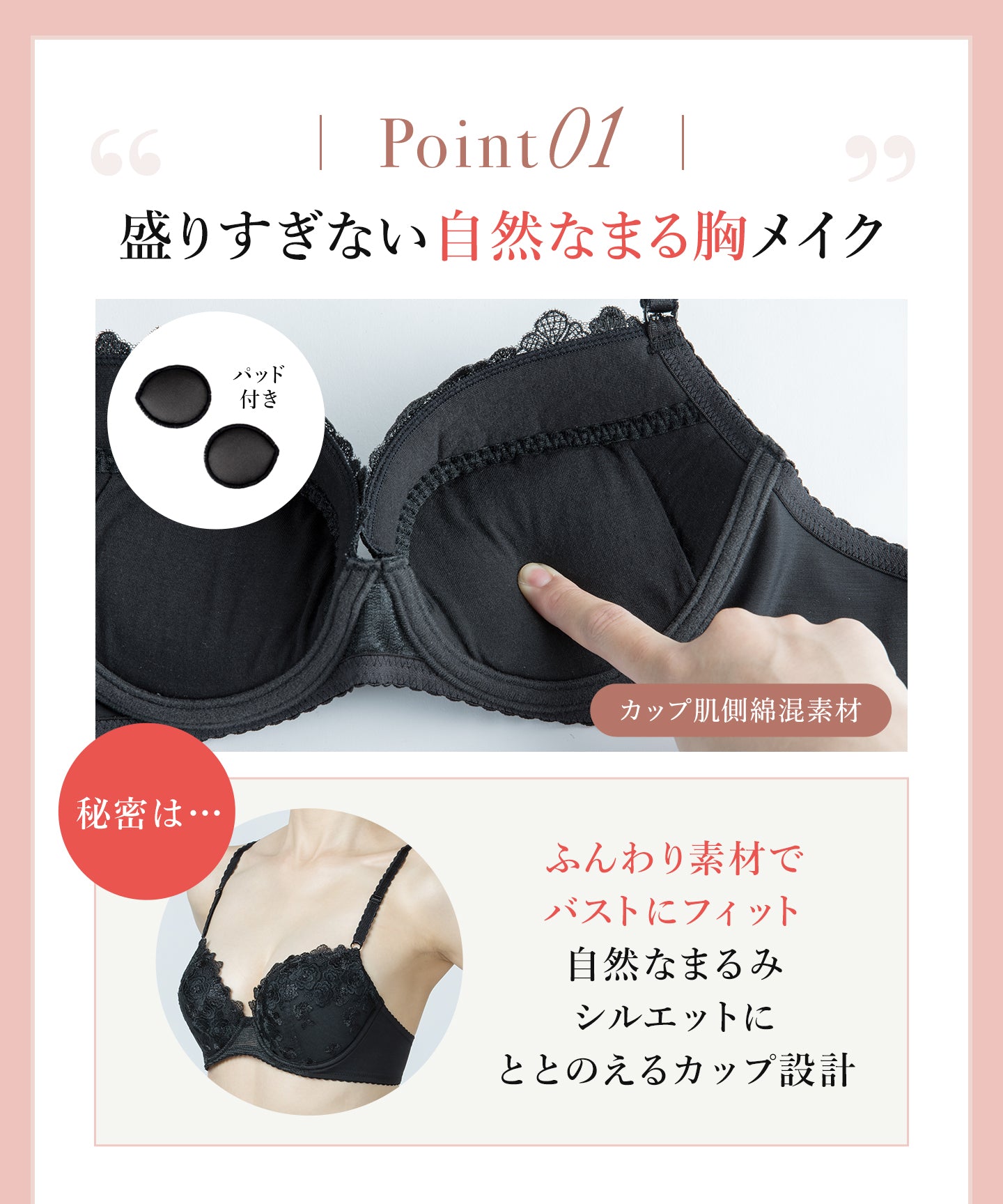 ウイング Wing 3／4カップブラジャー 【ナチュラルアップブラ】 （PI） PI