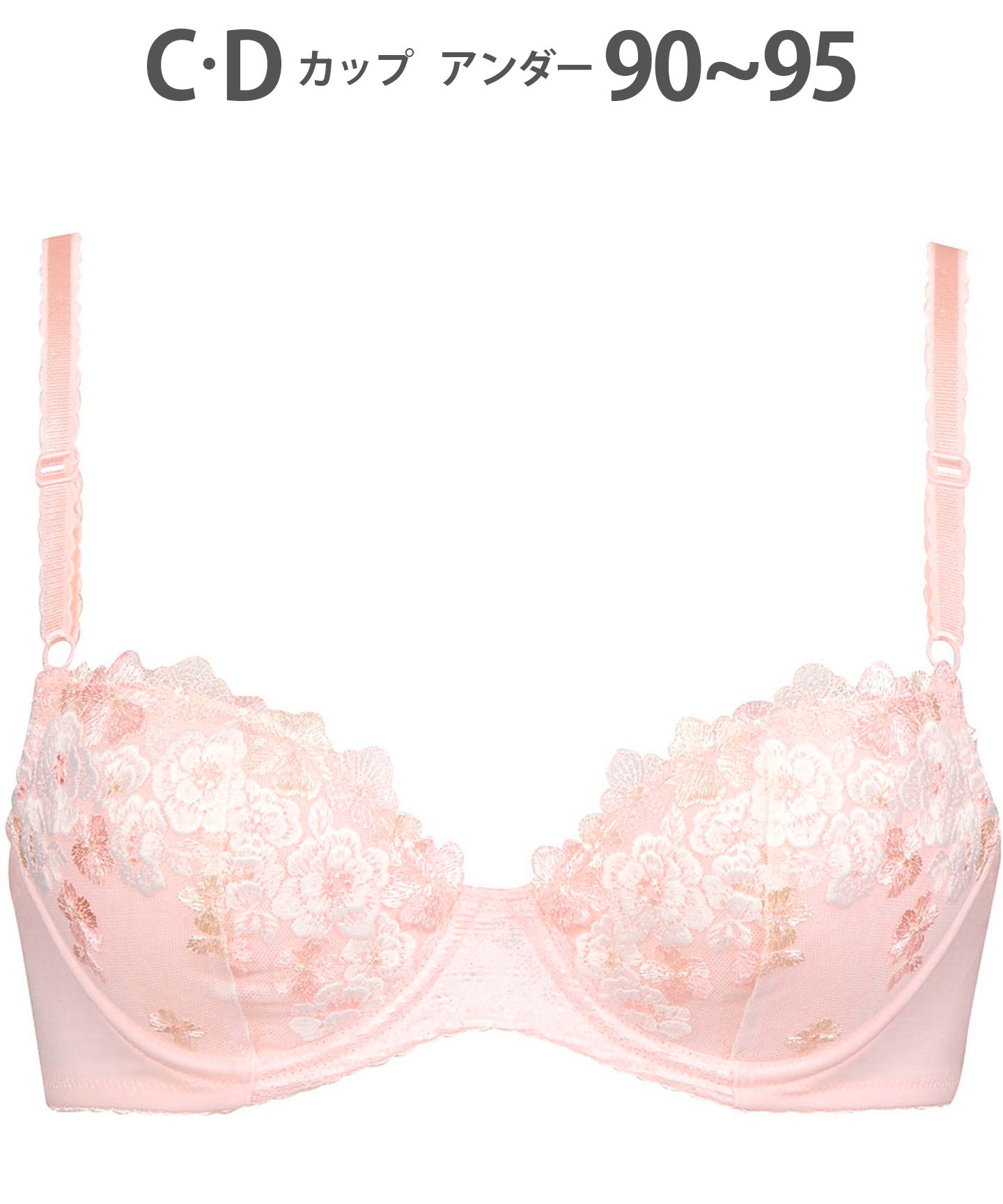 ウイング Wing 3／4カップブラジャー 【ナチュラルアップブラ】 （PI） PI