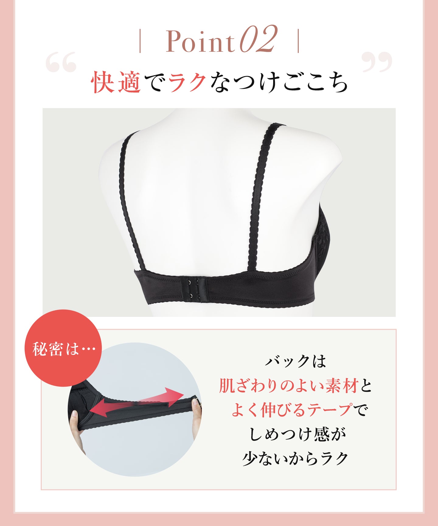 ウイング Wing 3／4カップブラジャー 【ナチュラルアップブラ】 （PI） PI