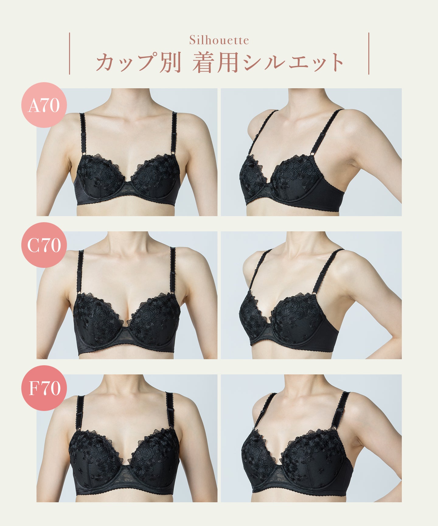 ウイング Wing 3／4カップブラジャー 【ナチュラルアップブラ】 （PI） PI