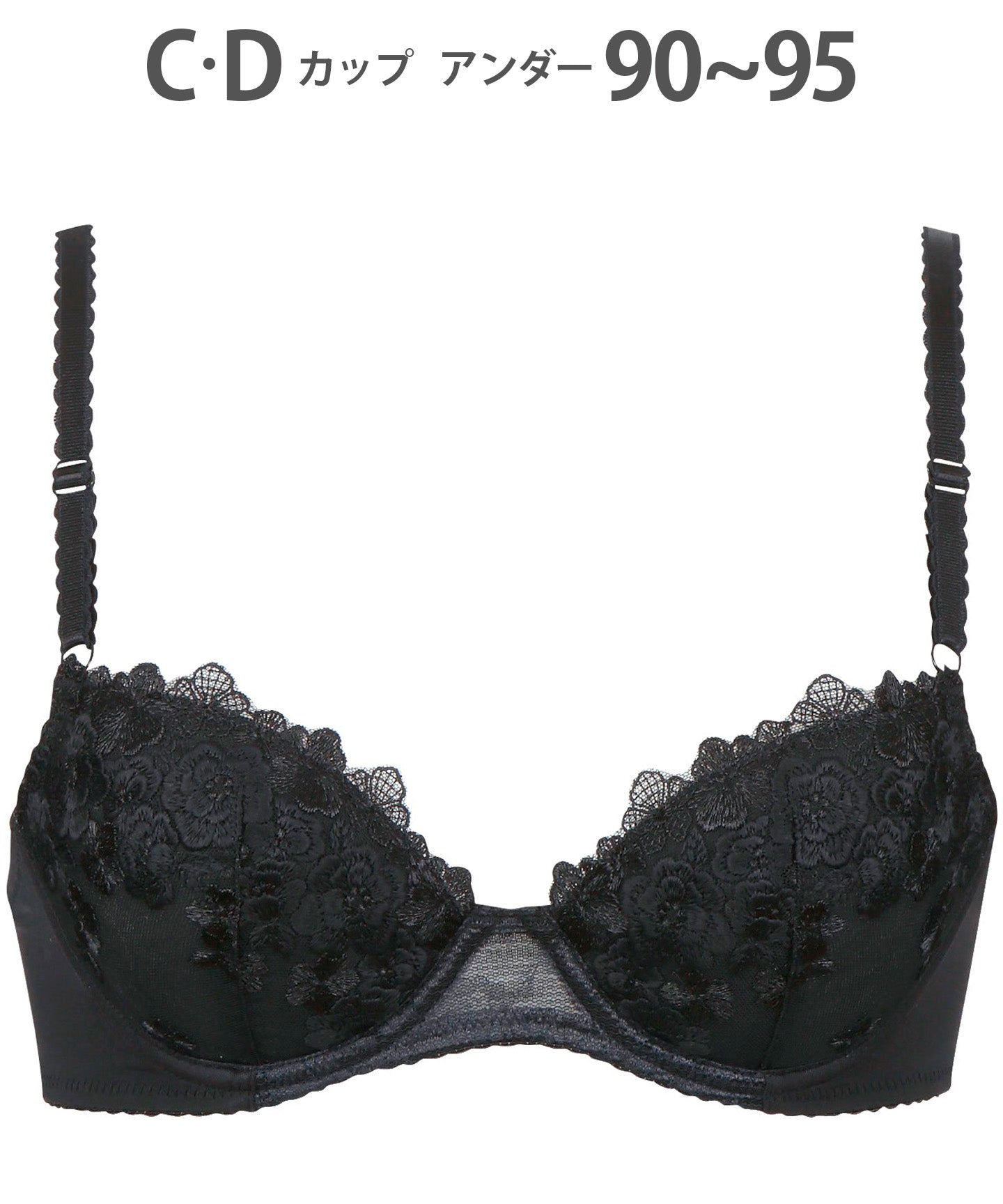 ウイング Wing 3／4カップブラジャー 【ナチュラルアップブラ】 （BL） BL