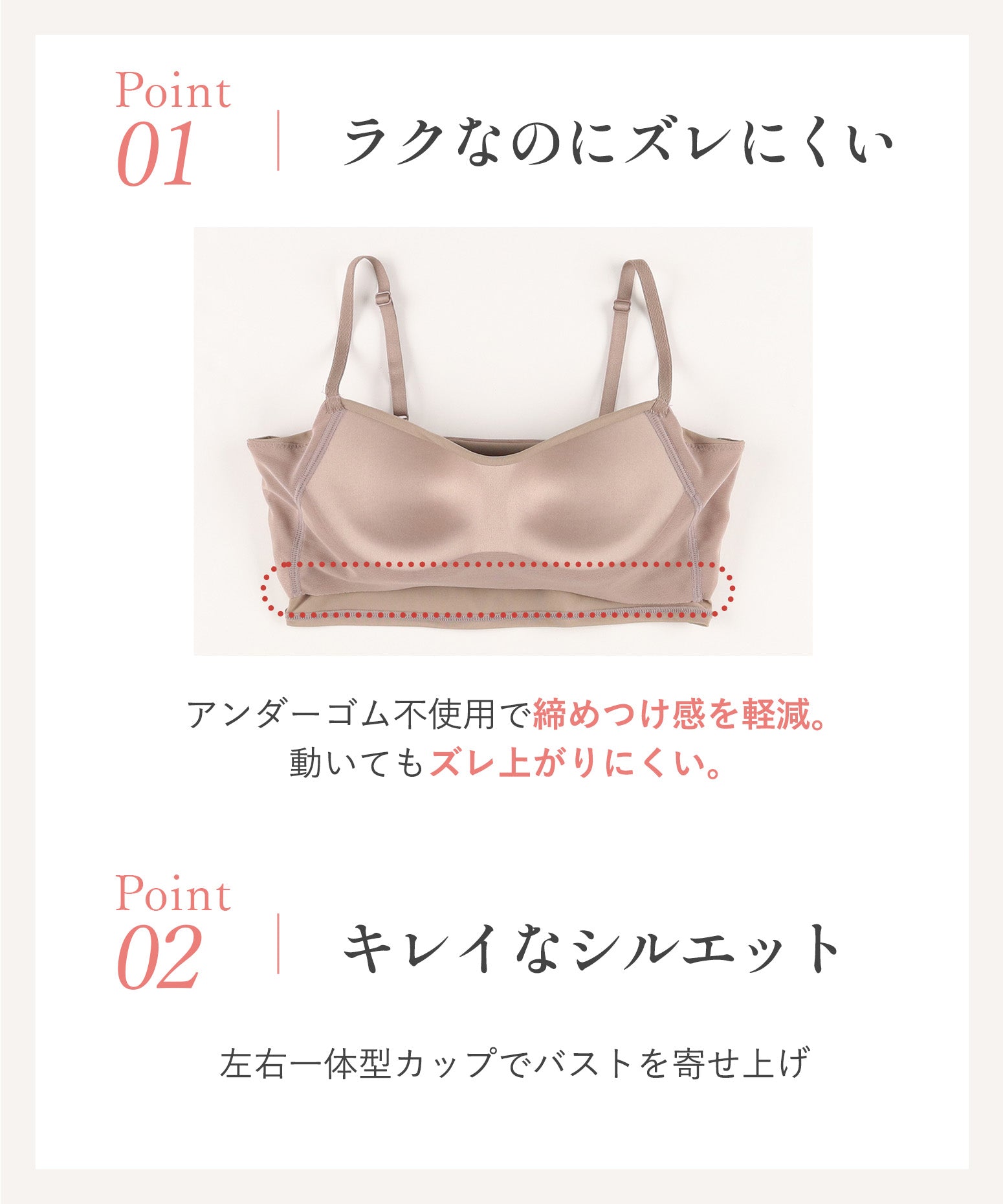 ウイング Wing ノンワイヤーブラ ラク きれいなバストシルエット さらっと快適 【シンクロハーフトップ】 ブラトップ 3Lまで対応 大きいサイズ （CB） CB