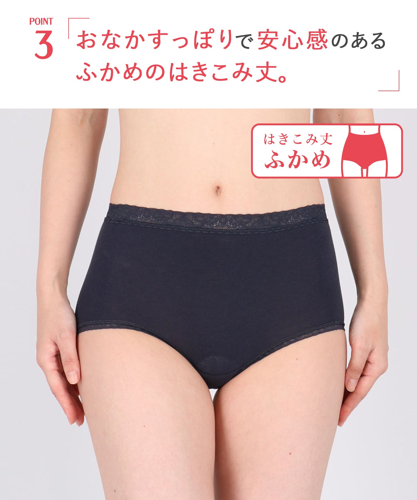 ウイング Wing ショーツ 綿混(身生地部) やさしい肌あたり 【デイリーフィット やわらかコットン】 はきこみ丈ふかめ 【返品不可商品】 （OB） OB