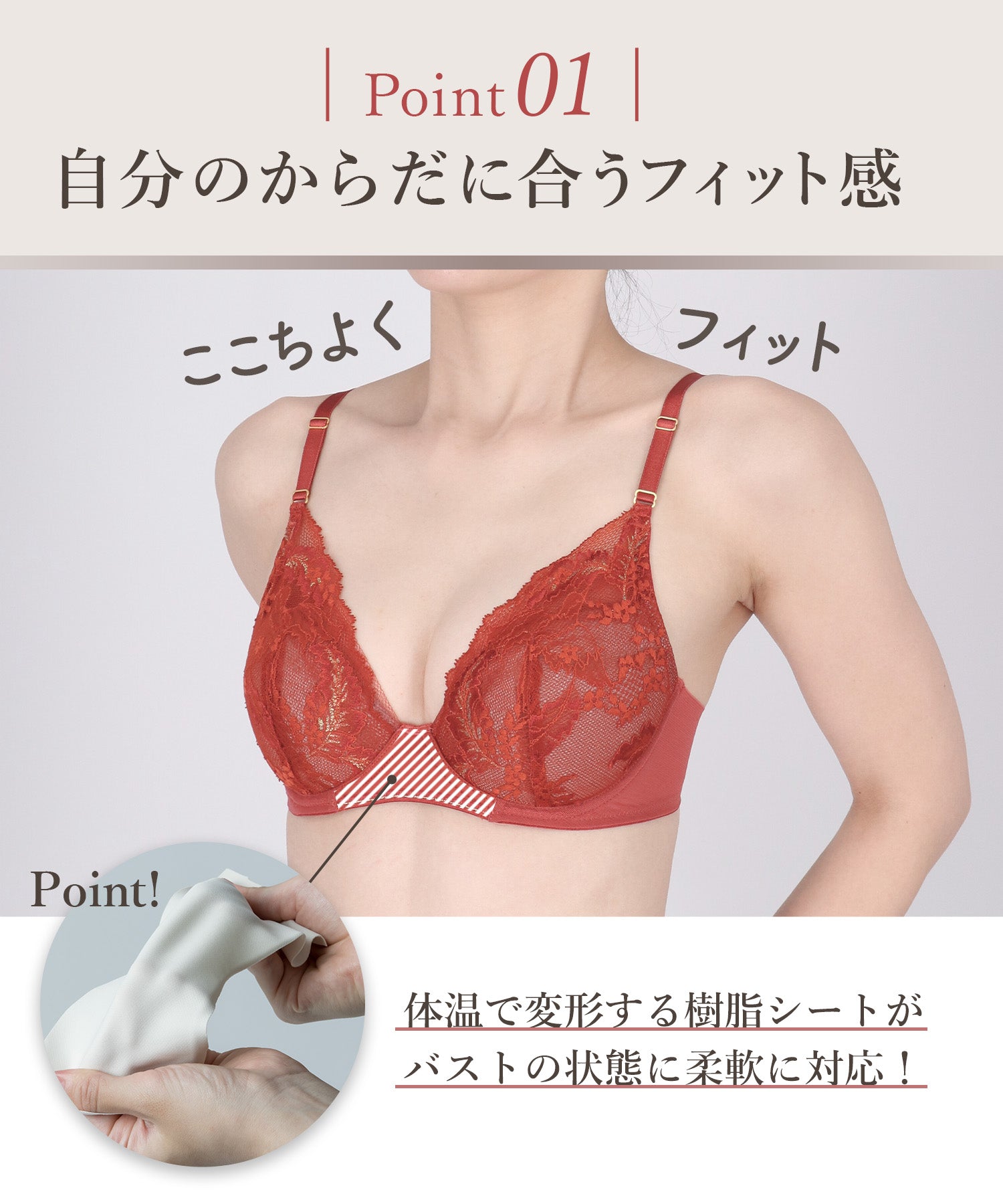 ウイング Wing ブラジャー 自分のからだに合うフィット感 バストになじみやすい 背中すっきり 【マッチミーブラ】 ブラ （BU） BU