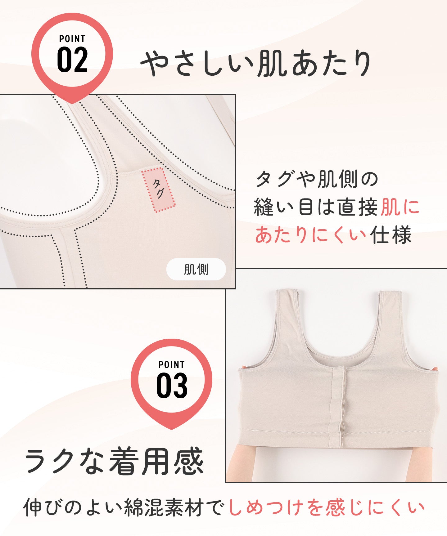 ウイング Wing ブラジャー 前あきタイプ ノンワイヤー 【腕が上がりにくいときに】 着脱しやすい 綿混(身生地部) しめつけにくい  入院 介護 術前 術後 授乳 （CB） CB