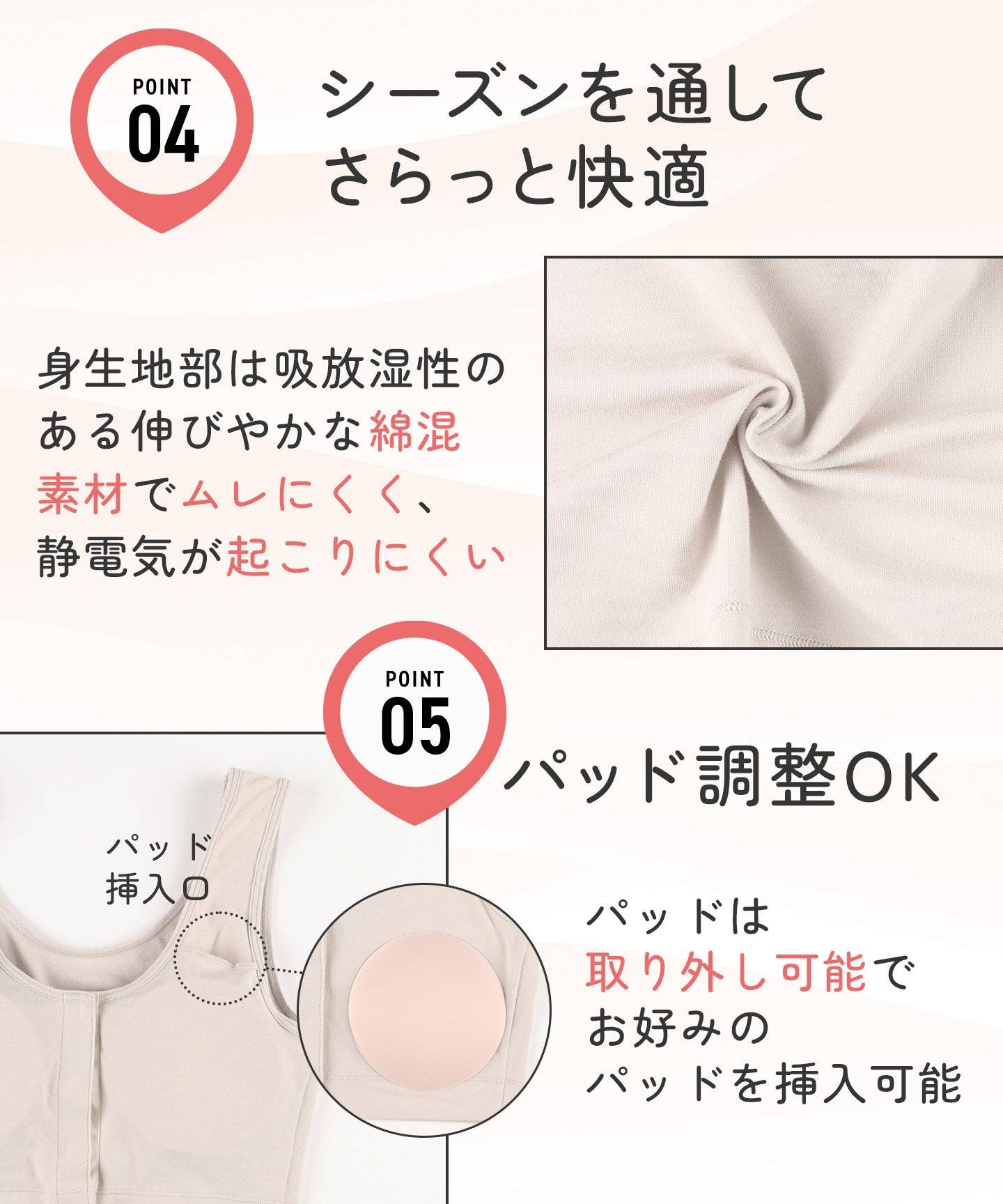 ウイング Wing ブラジャー 前あきタイプ ノンワイヤー 【腕が上がりにくいときに】 着脱しやすい 綿混(身生地部) しめつけにくい  入院 介護 術前 術後 授乳 （CB） CB