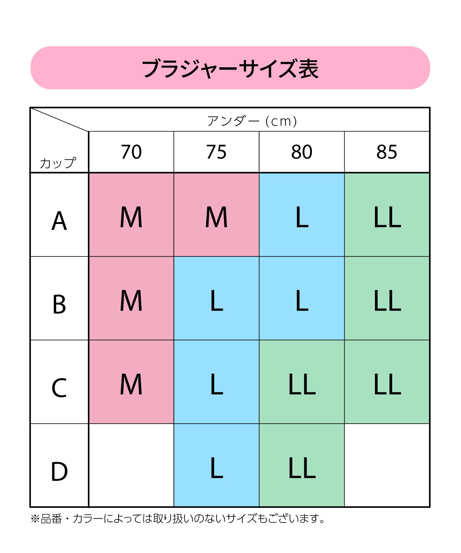 ウイング Wing ブラジャー 前あきタイプ ノンワイヤー 【腕が上がりにくいときに】 着脱しやすい 綿混(身生地部) しめつけにくい  入院 介護 術前 術後 授乳 （CB） CB