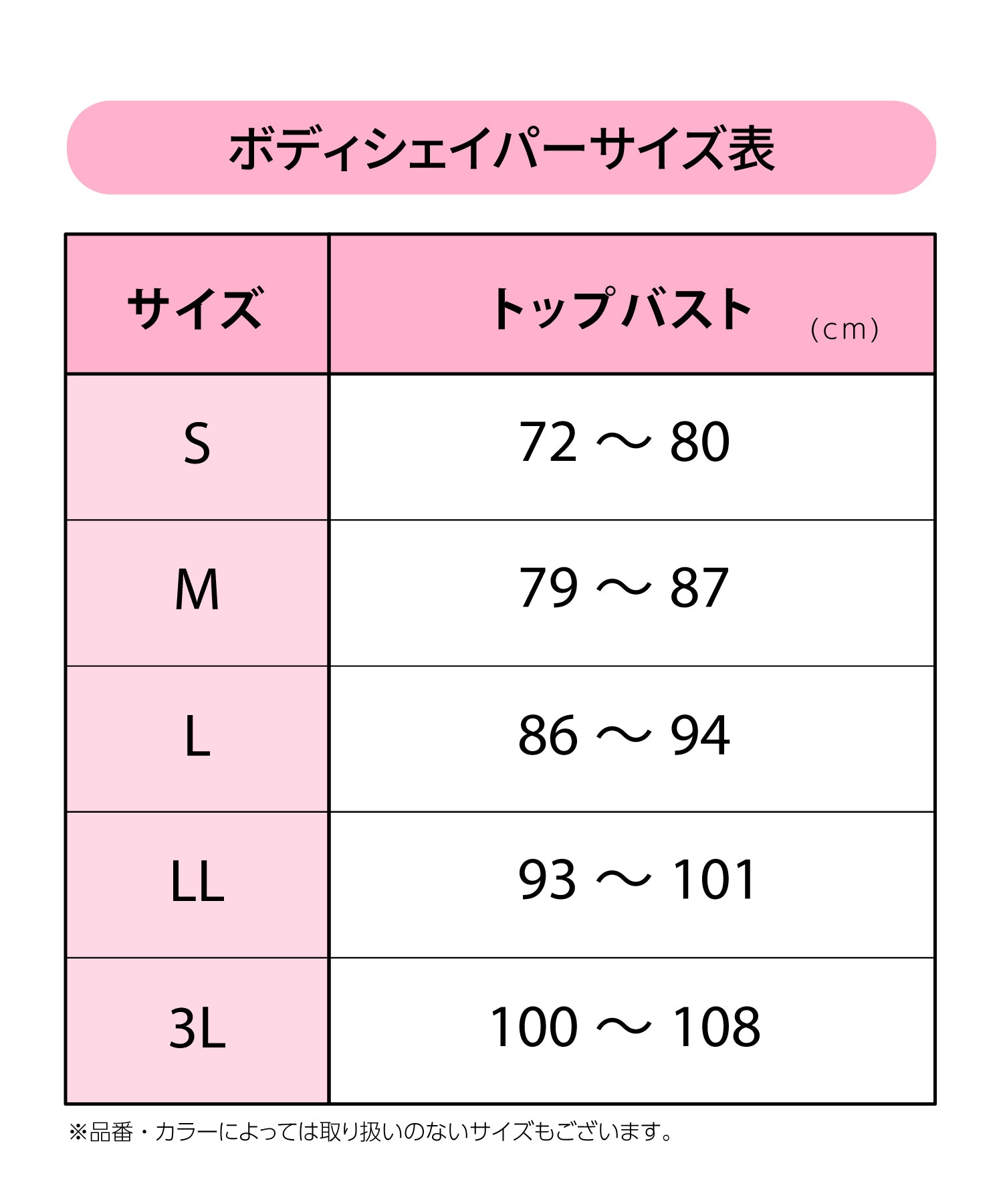 ウイング Wing ボディシェイパー 自分の動きや体型に合いやすい 脇・ウエストまわりすっきり 背中すっきり 【マッチミーシェイプインナー】 （DR） DR