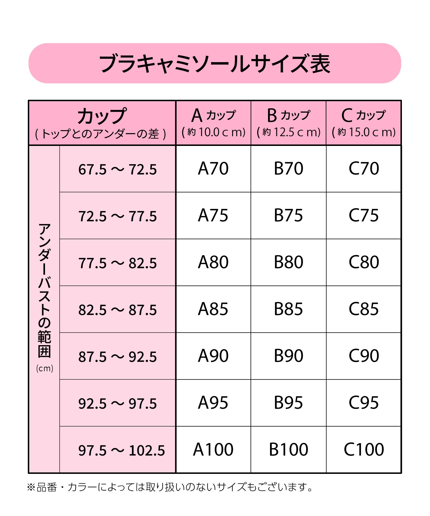 ウイング Wing カップ付きインナー 肌側は綿100％ 自然なバストライン やわらかな肌ざわり  ノースリーブ （PO） PO