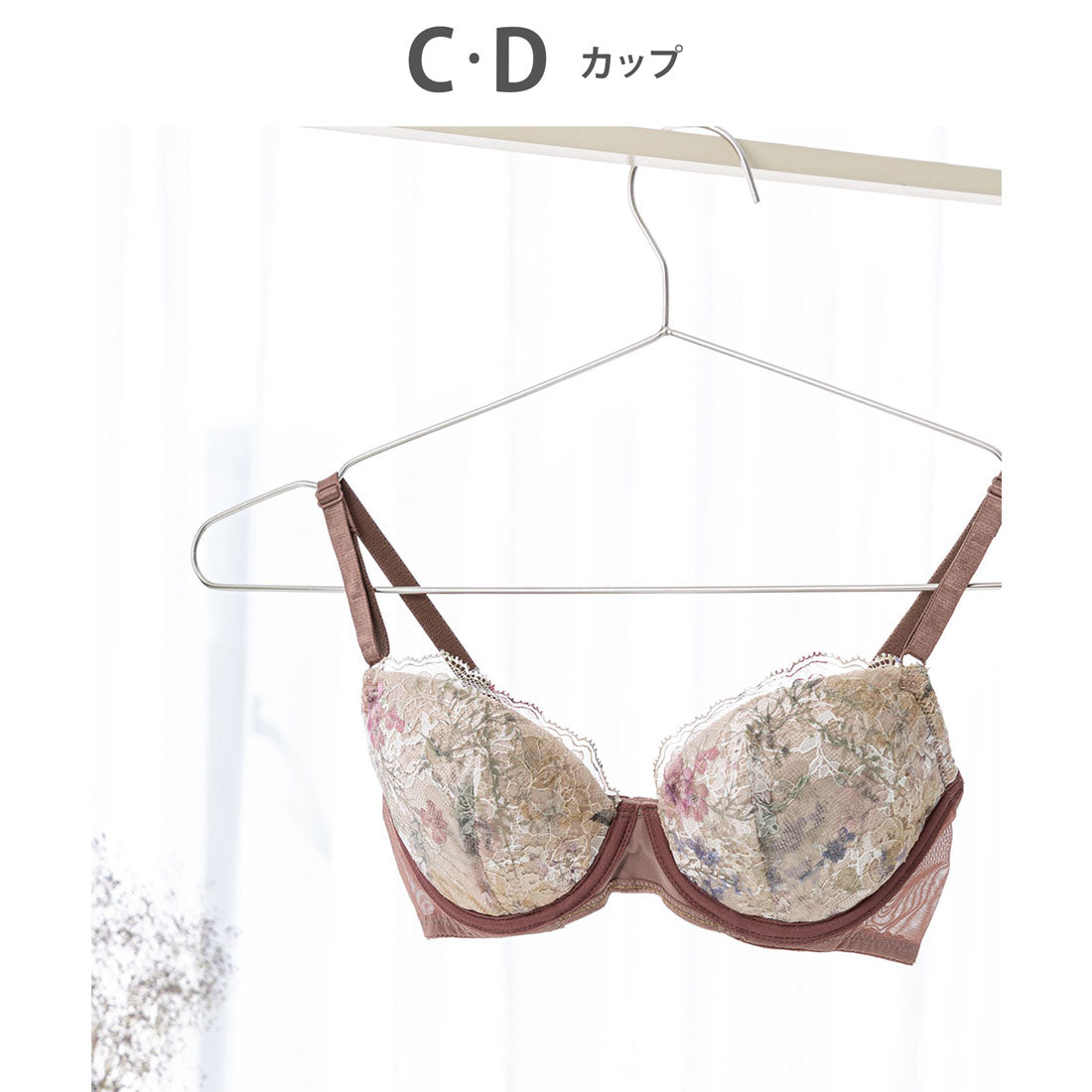 ウイング Wing 3/4カップブラ 体温で変形する樹脂シートで、より自分に合ったフィット感へ【マッチミーブラ】