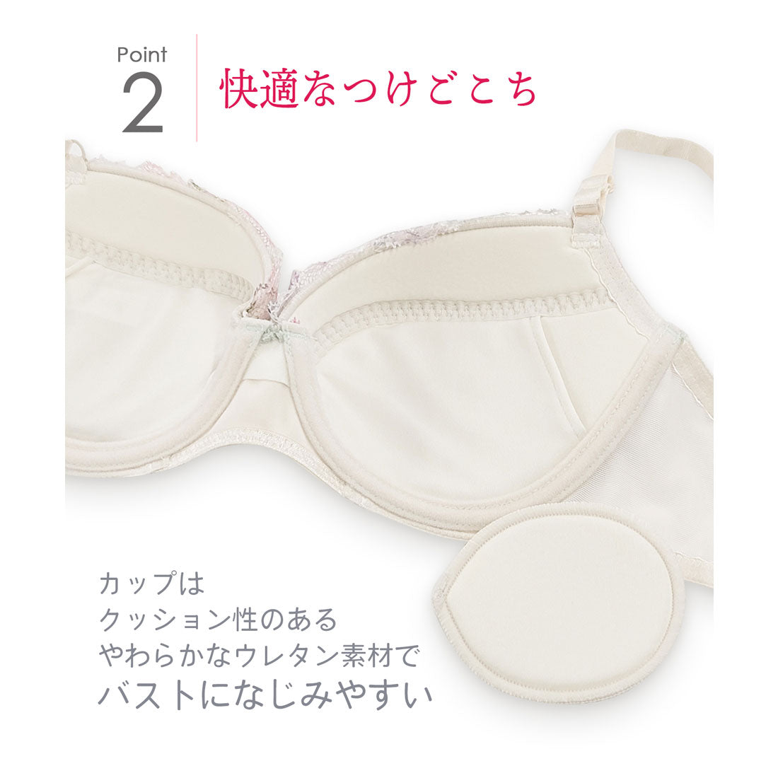 ウイング Wing 3/4カップブラ 体温で変形する樹脂シートで、より自分に合ったフィット感へ【マッチミーブラ】