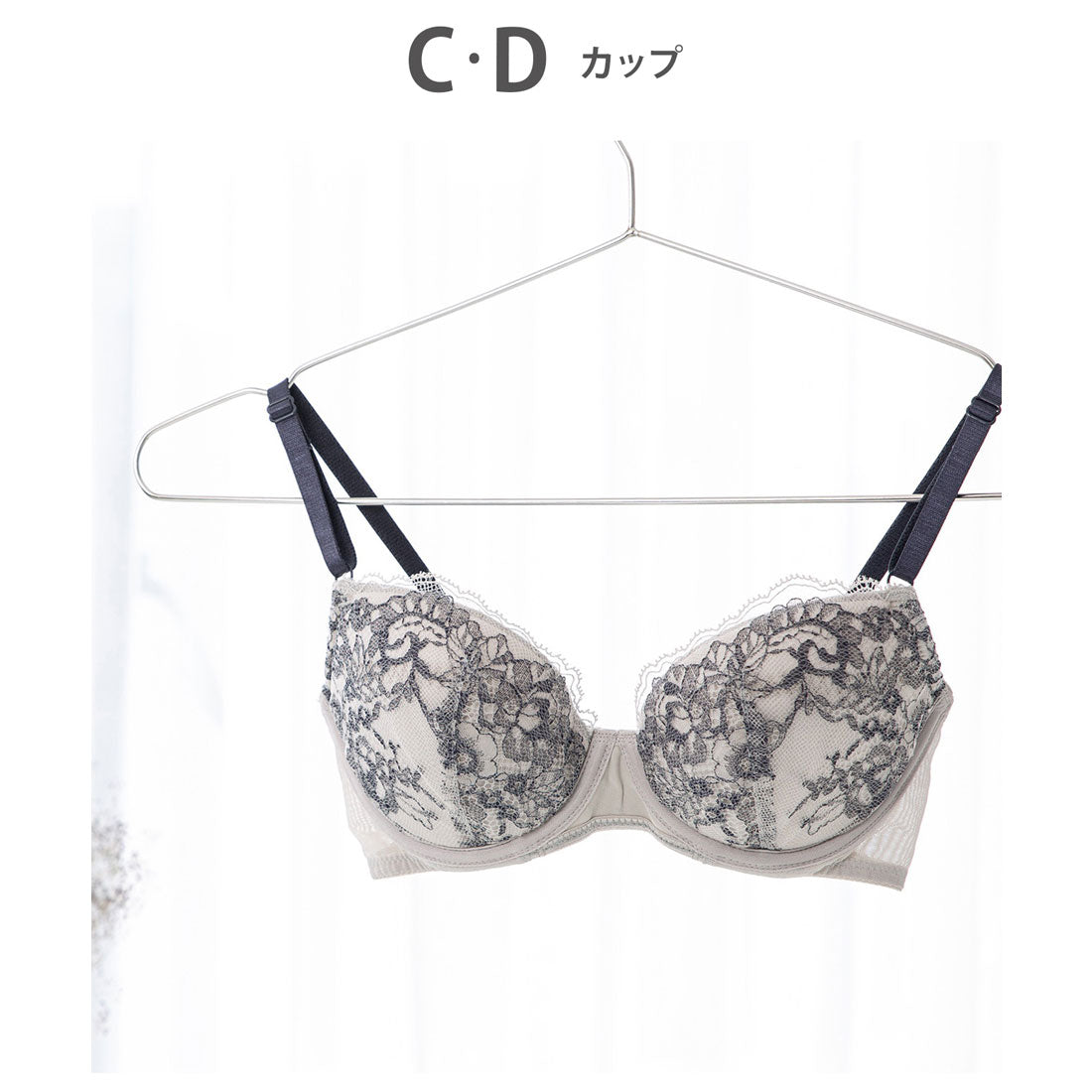 ウイング Wing 3/4カップブラ 体温で変形する樹脂シートで、より自分に合ったフィット感へ【マッチミーブラ】