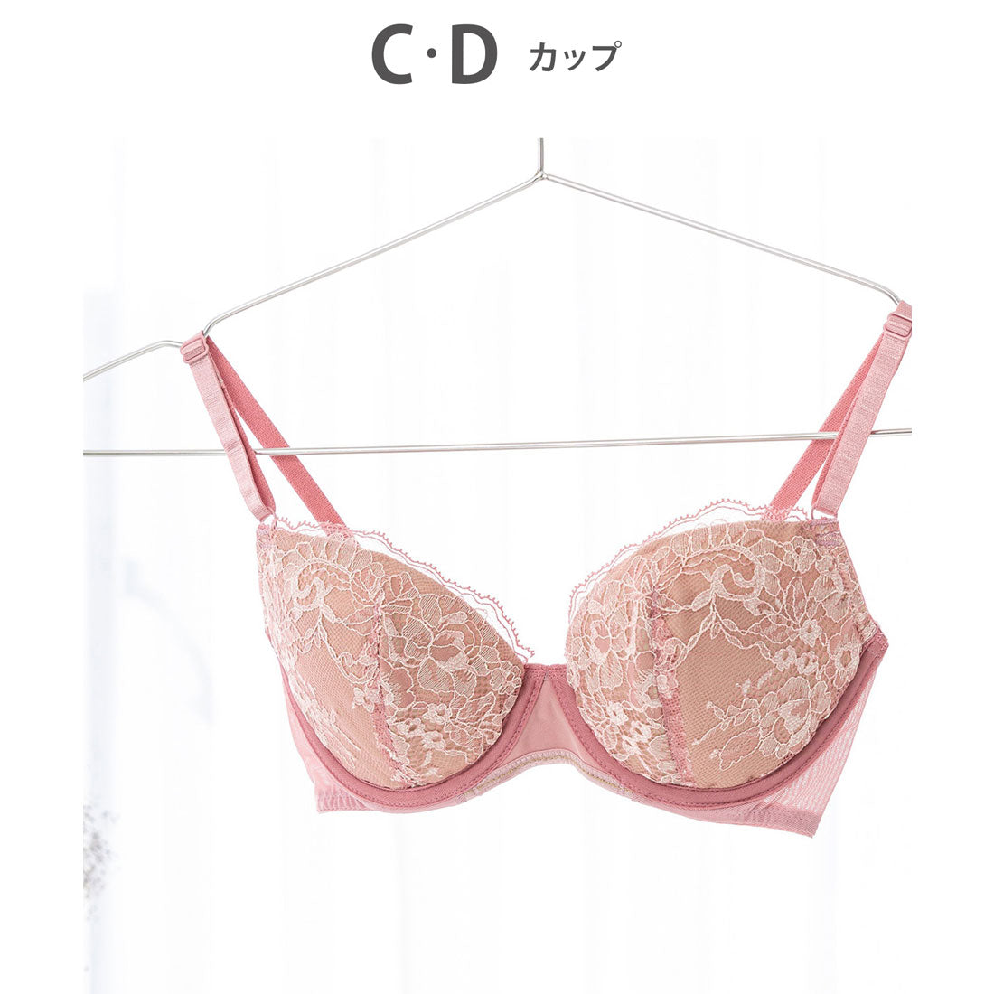 ウイング Wing 3/4カップブラ 体温で変形する樹脂シートで、より自分に合ったフィット感へ【マッチミーブラ】