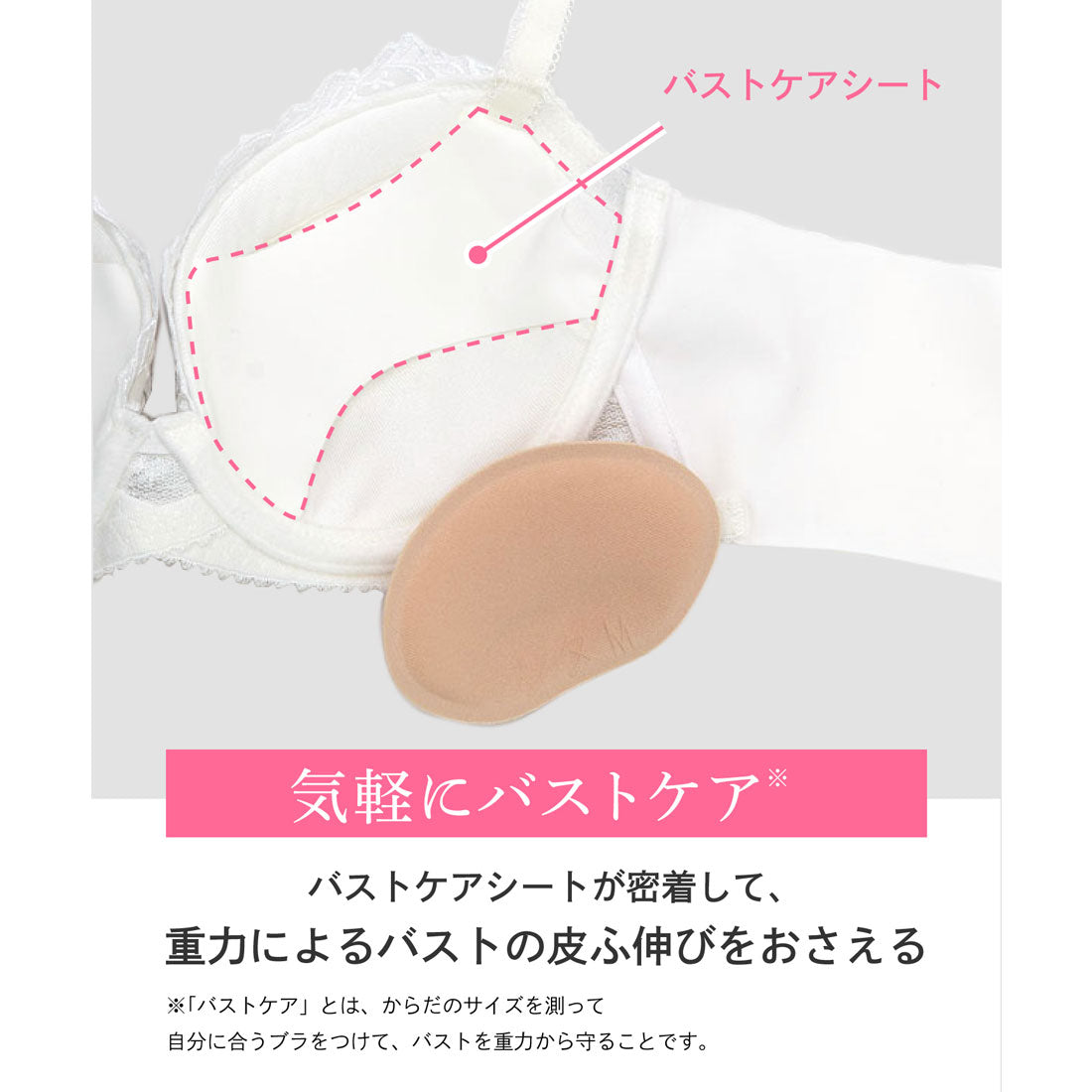 Wing Bra [Gravity-resistant bust care bra] Easy bust care, clean back