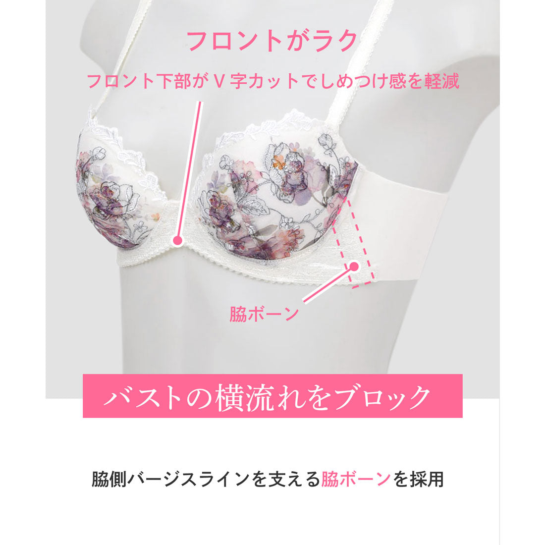 Wing Bra [Gravity-resistant bust care bra] Easy bust care, clean back