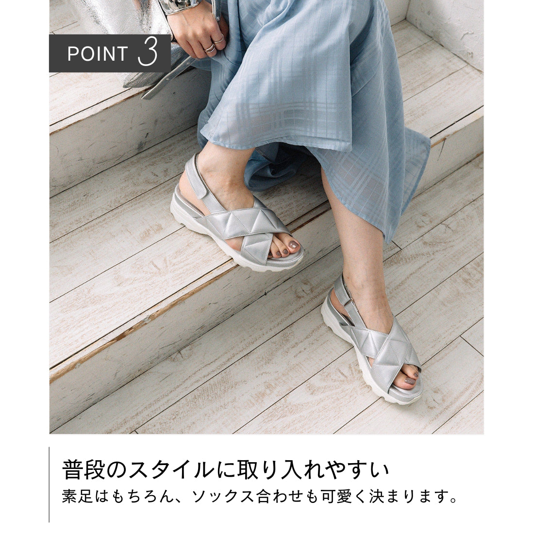 ギンザワシントン 銀座ワシントン WASHINGTON クロスデザイン厚底サンダル （シルバー） シルバー