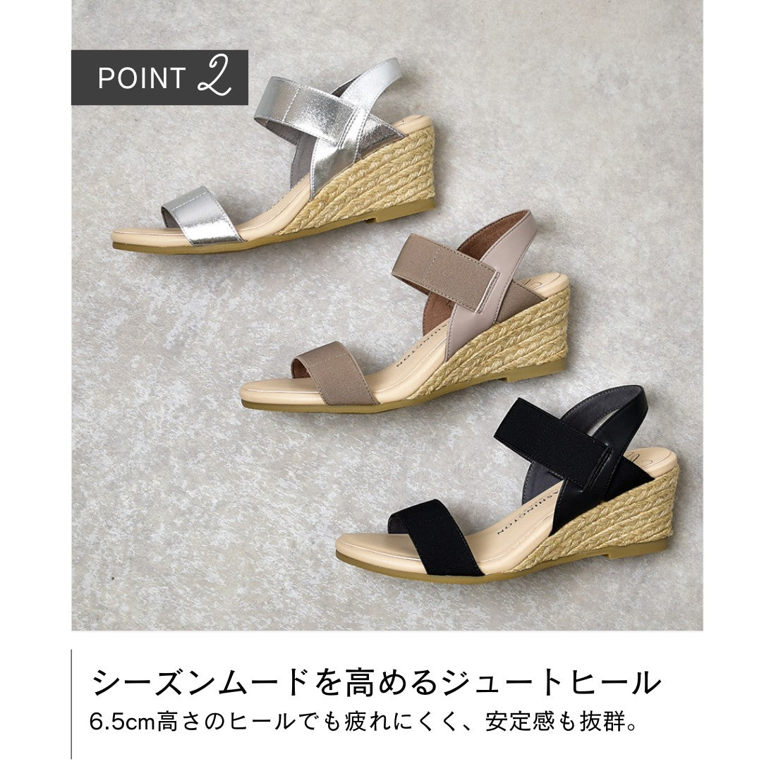 ギンザワシントン 銀座ワシントン WASHINGTON ジュートウェッジヒールサンダル （シルバー） シルバー